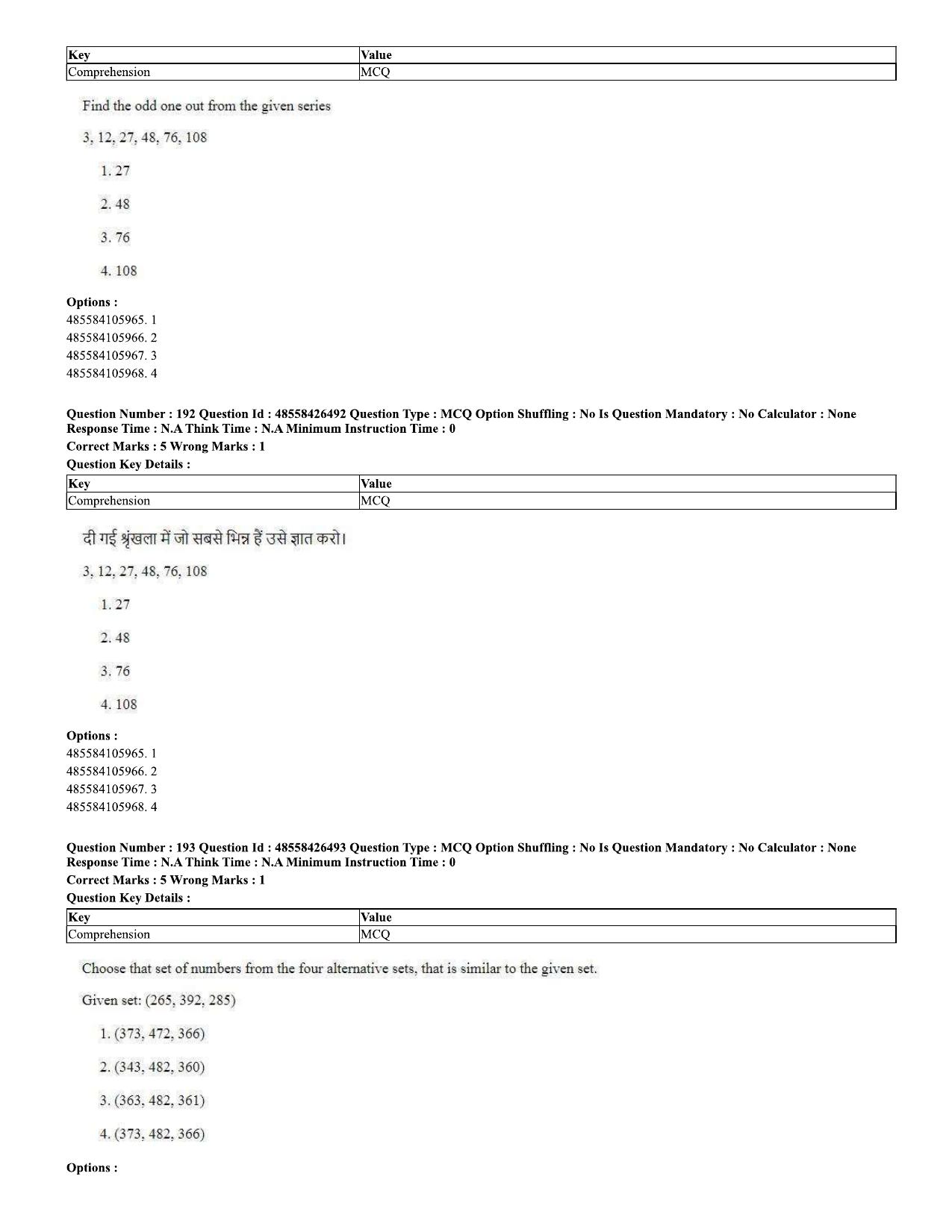 CUET 2023 Domestic Shift 2 Question Paper - 10 June 2023 - Page 135