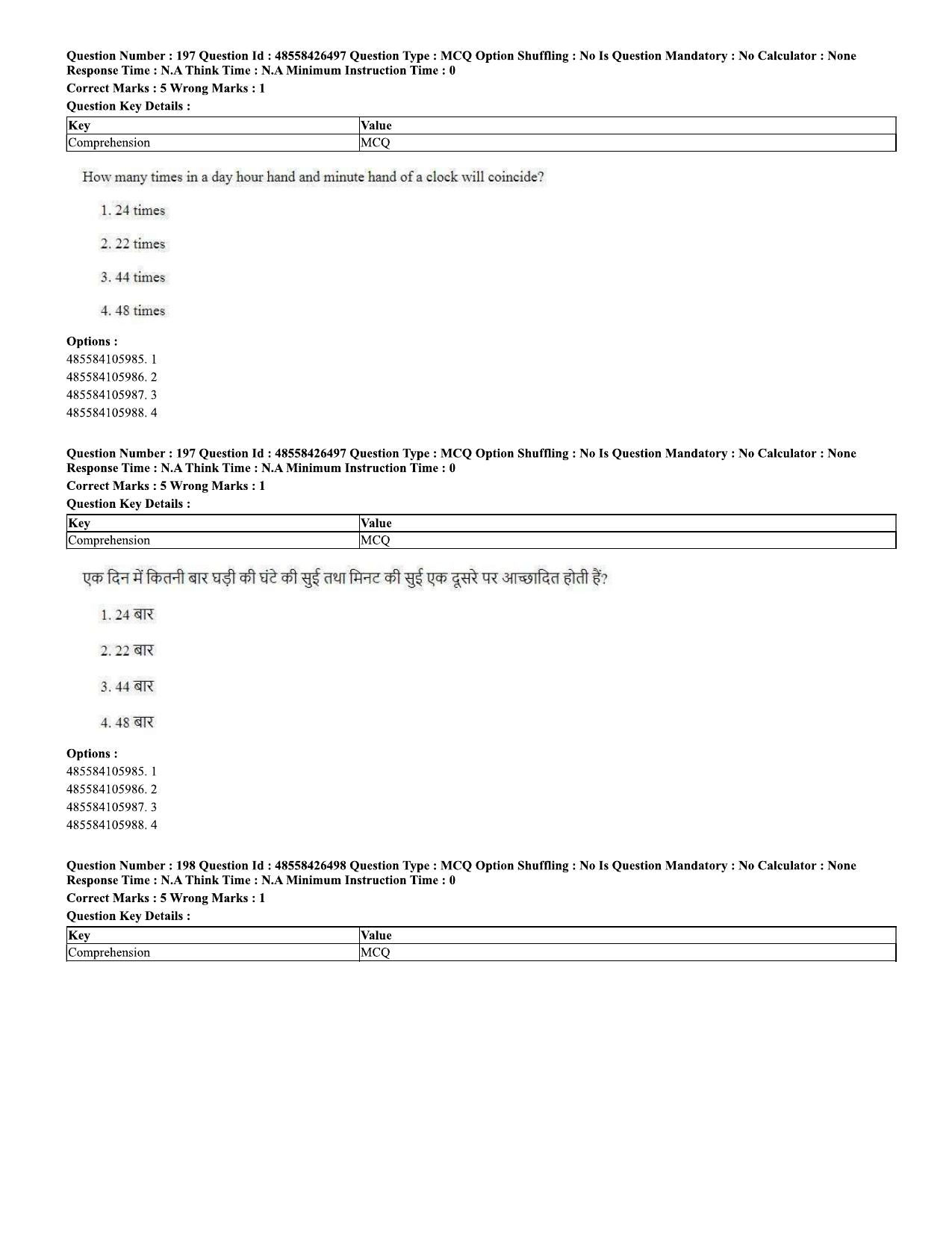 CUET 2023 Domestic Shift 2 Question Paper - 10 June 2023 - Page 139