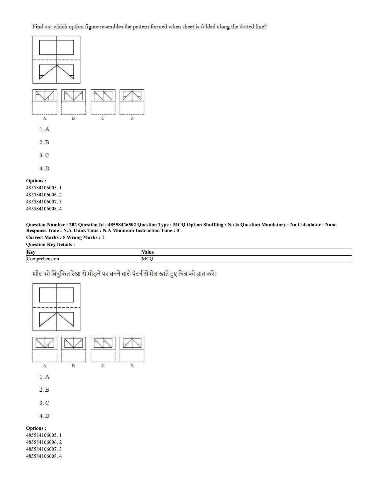 CUET 2023 Domestic Shift 2 Question Paper - 10 June 2023 - Page 145