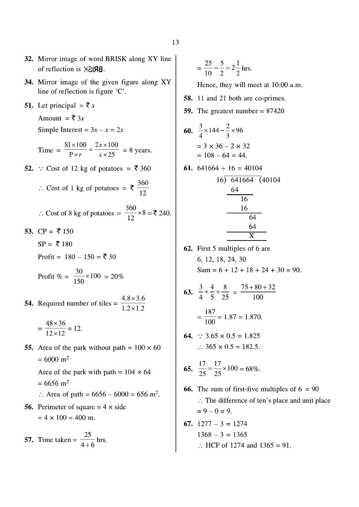 JNVST Class 6 2015 Question Paper with Solutions - Page 13