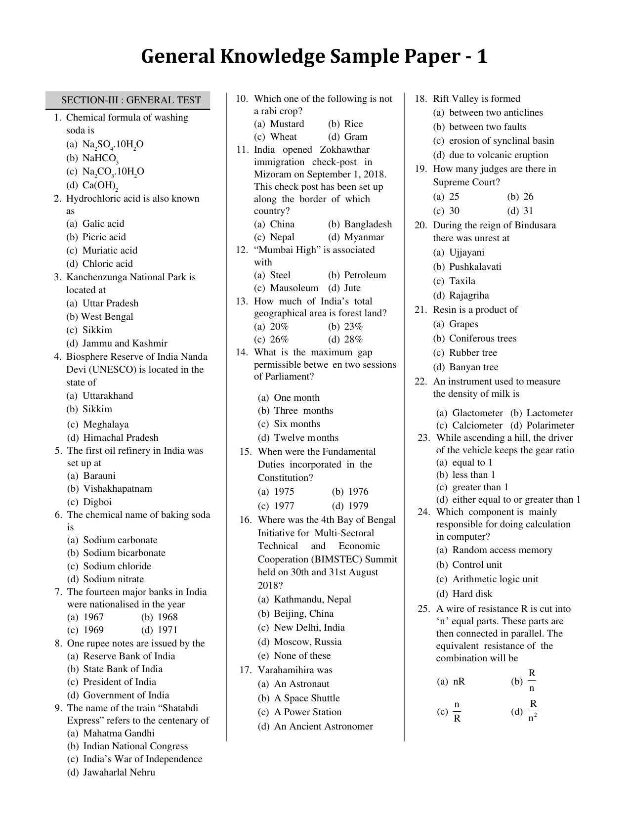 CUET General Knowledge Paper 1 - Page 1
