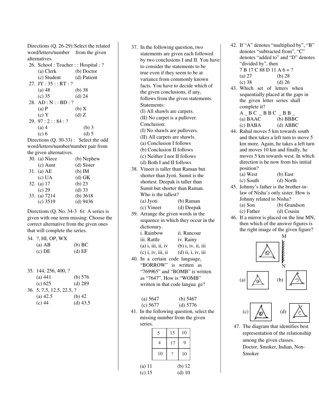 CUET General Knowledge Paper 1 - Page 2