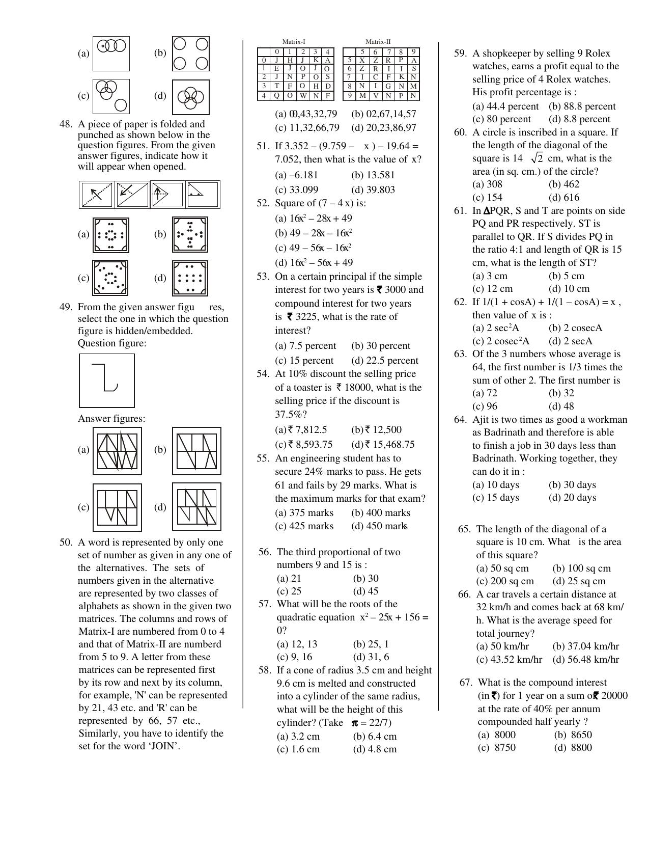 CUET General Knowledge Paper 1 - Page 3