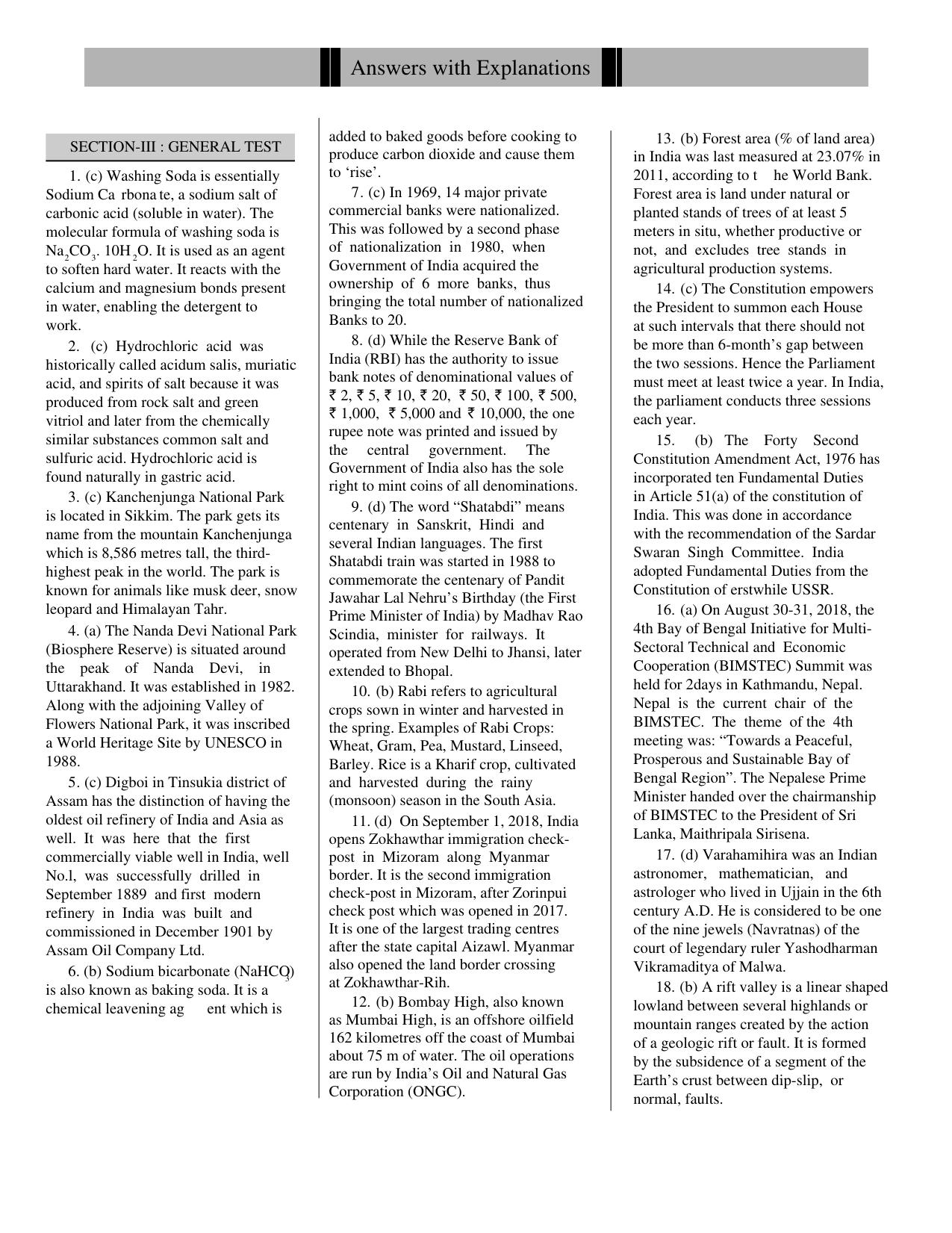 CUET General Knowledge Paper 1 - Page 5