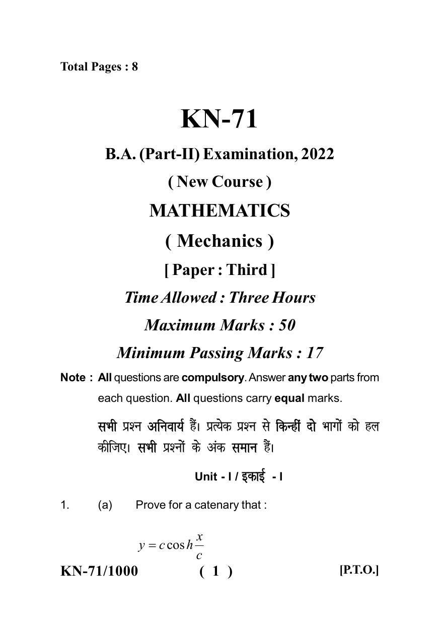 Sarguja University Question Paper - 2022 :  B.A. Part Two  (10+2+3) 3 Y DC Mathematics  Paper III - Page 1
