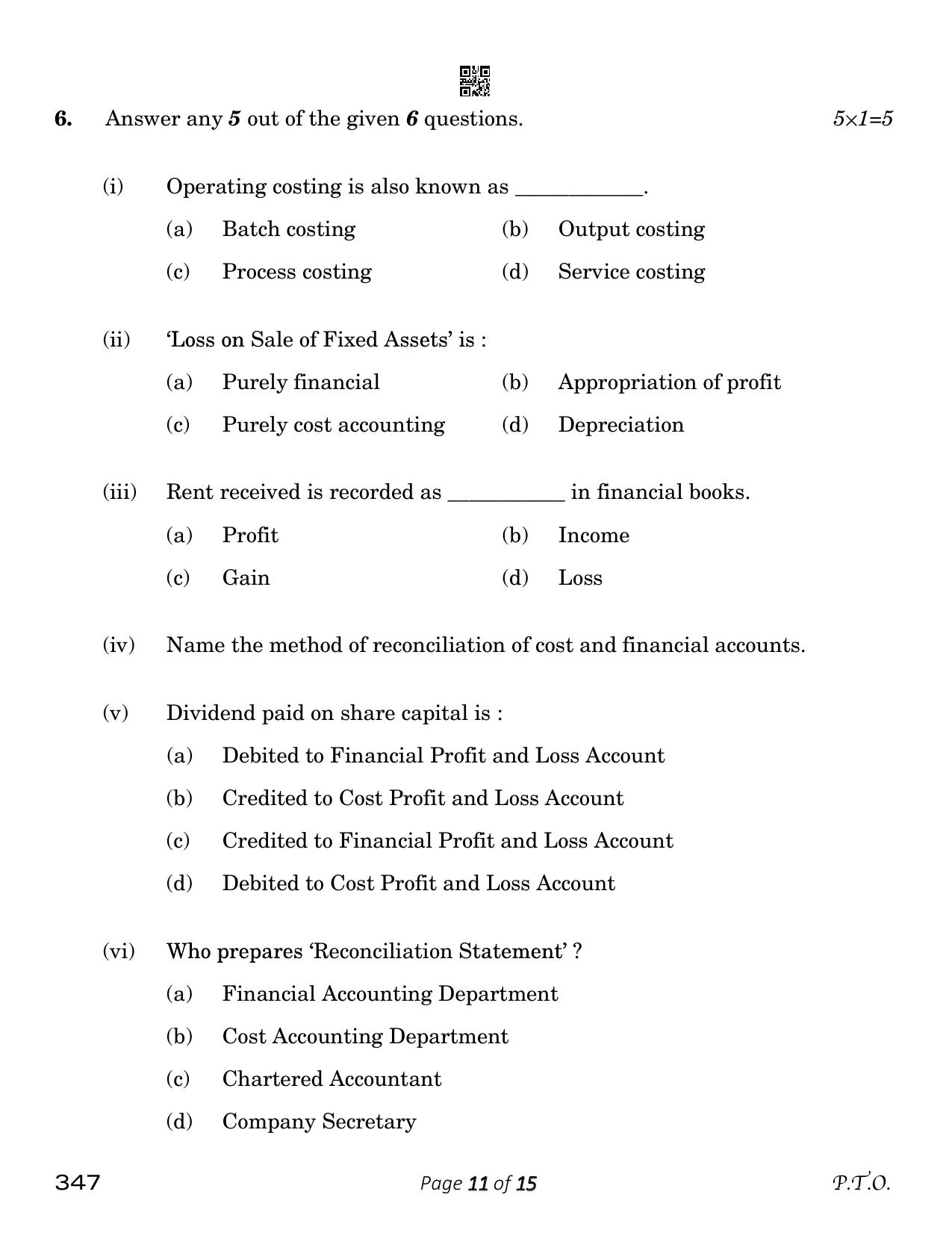 CBSE Class 12 Cost Accounting (Compartment) 2023 Question Paper - Page 11