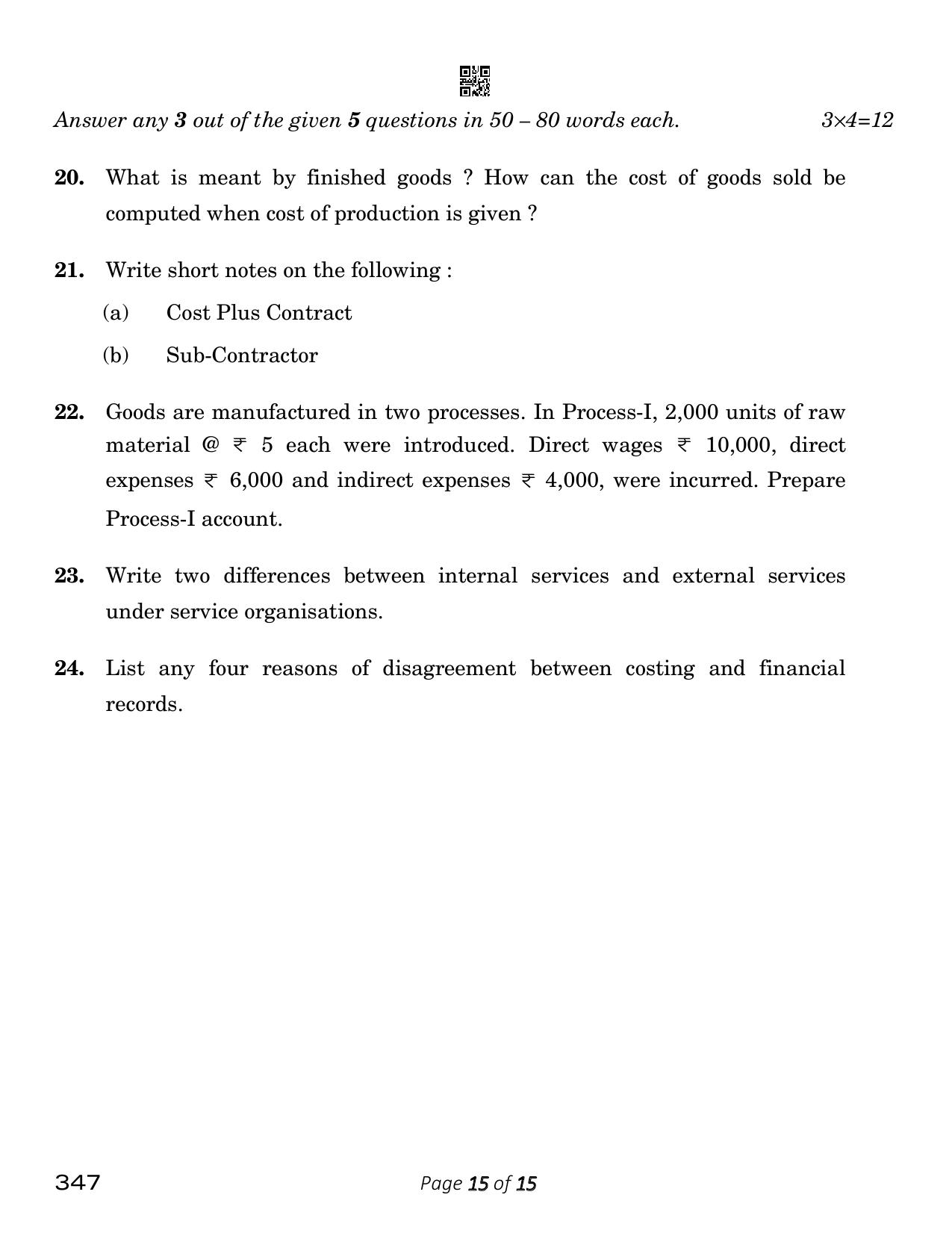 CBSE Class 12 Cost Accounting (Compartment) 2023 Question Paper - Page 15
