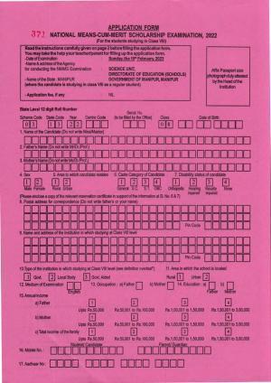 Manipur NMMS Application Form 2023