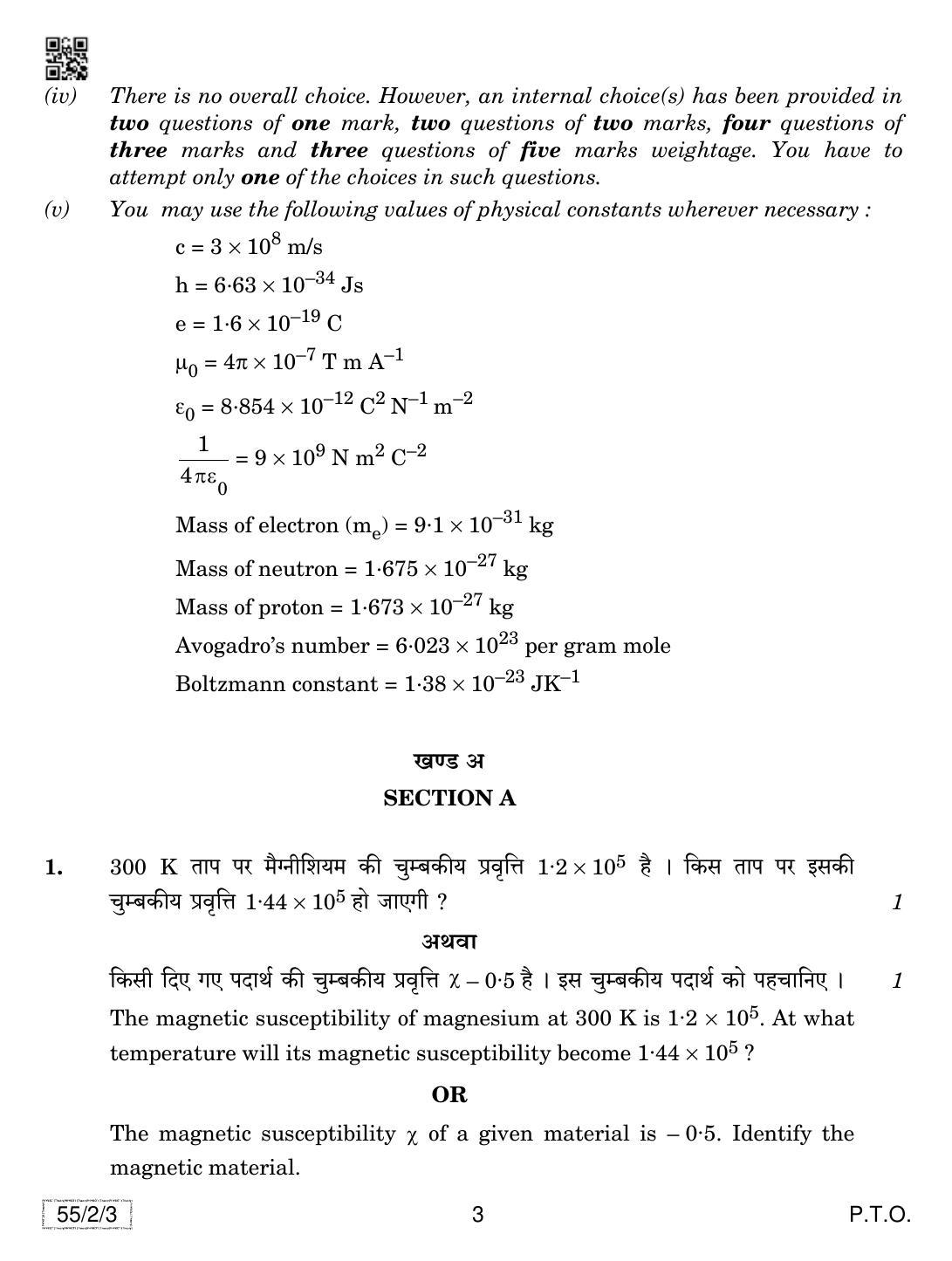 CBSE Class 12 55-2-3 Physics 2019 Question Paper - Page 3