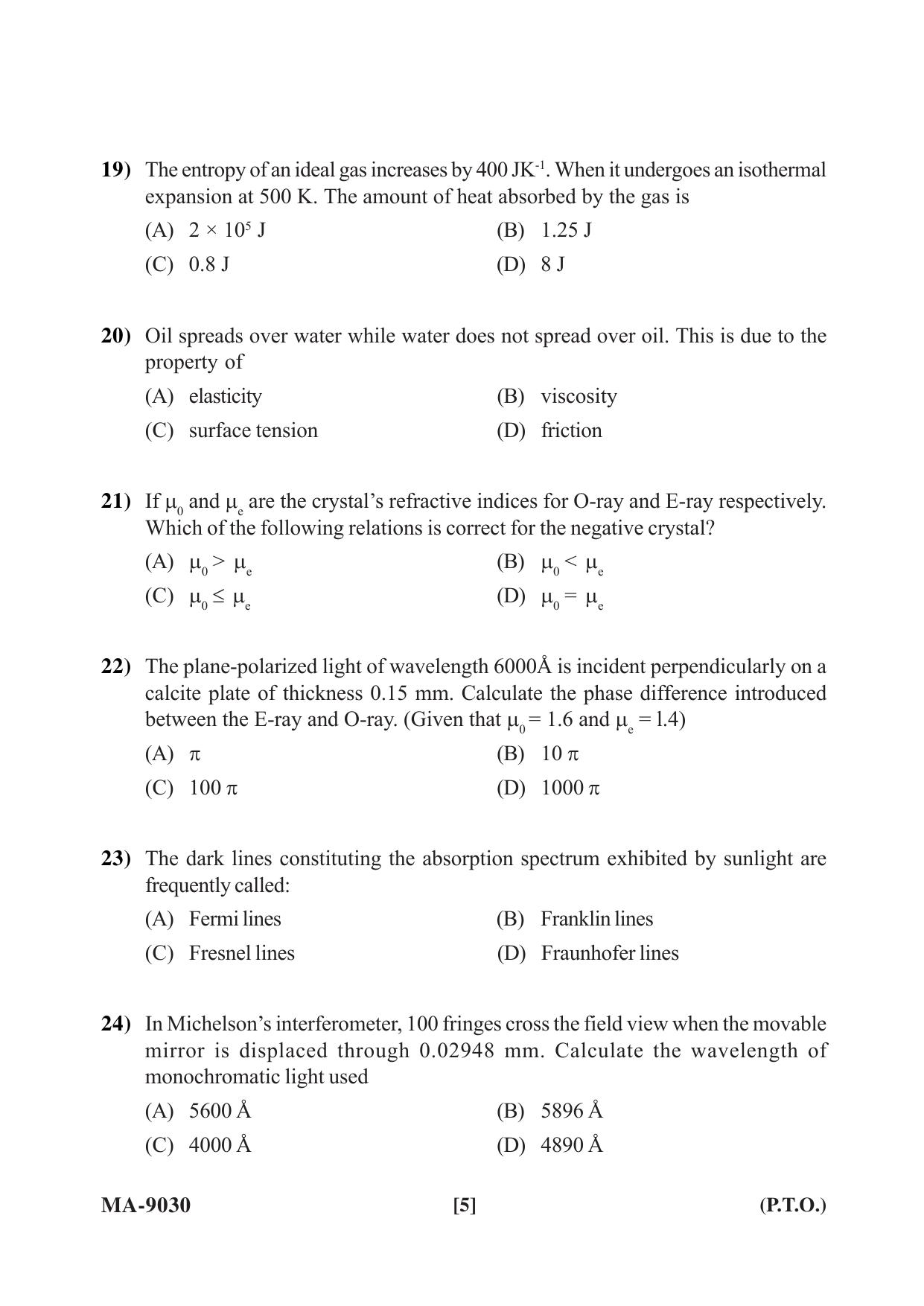 Mysore University PG Entrance Exam 2022: M.Sc. Physics Question Paper - Page 5