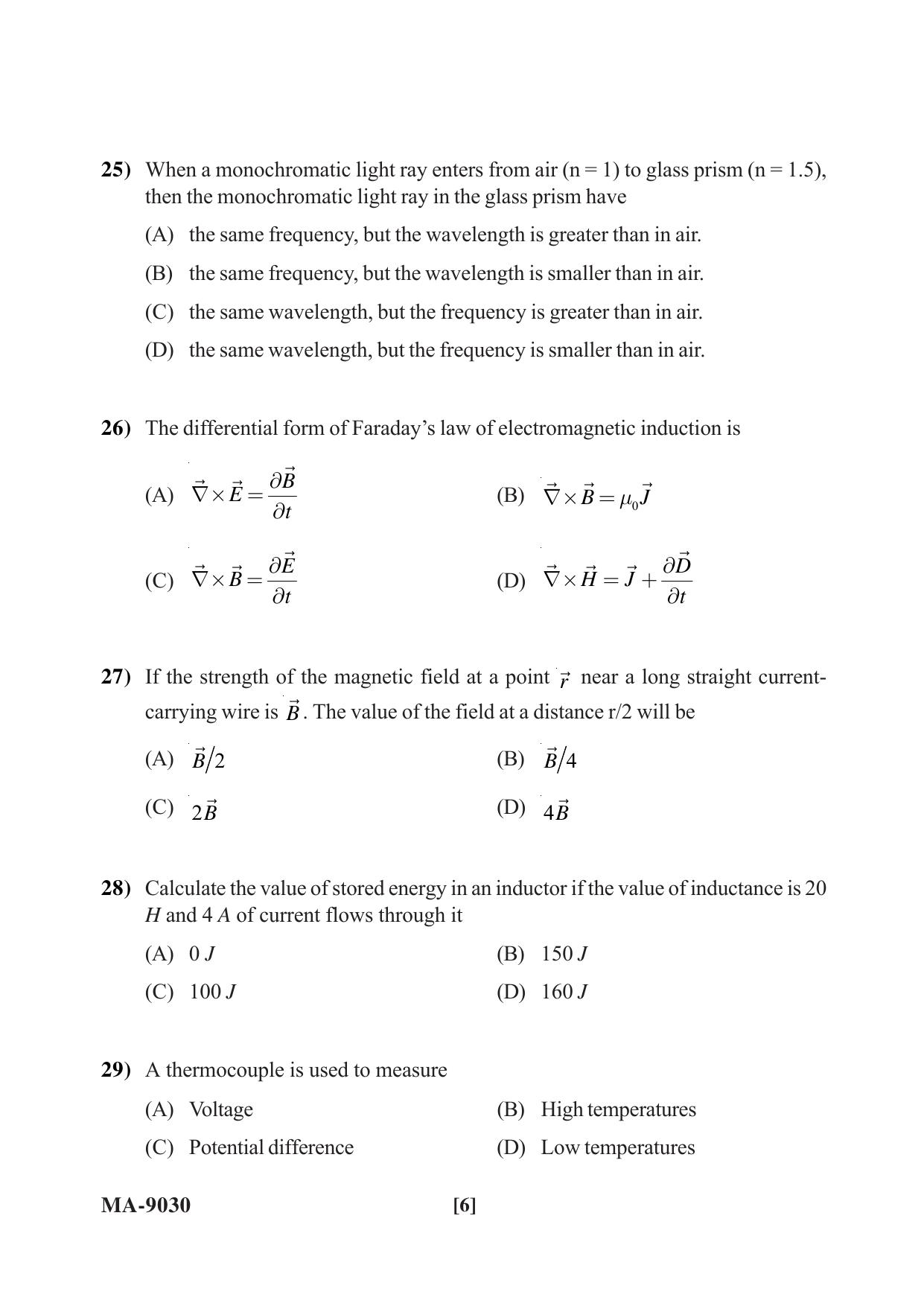 Mysore University PG Entrance Exam 2022: M.Sc. Physics Question Paper - Page 6