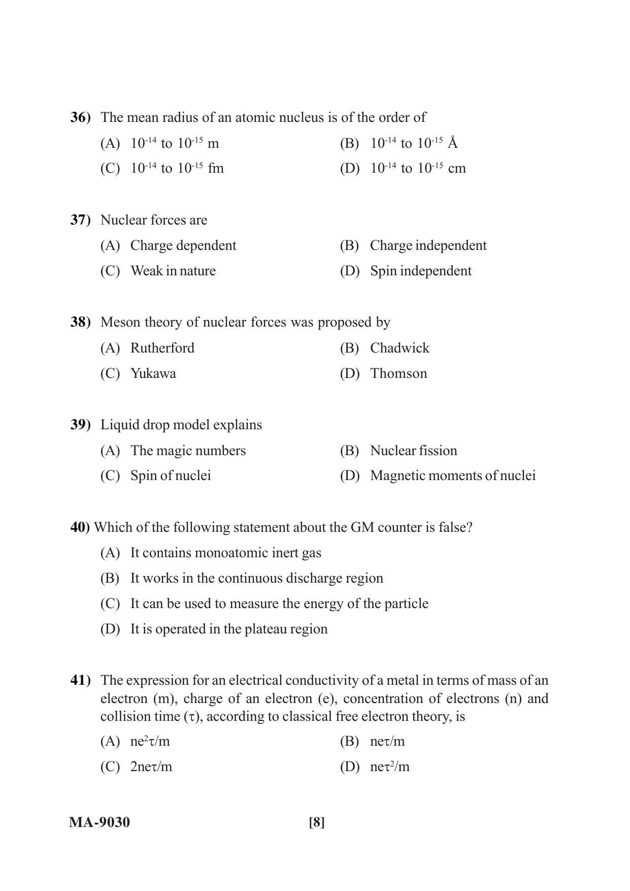 Mysore University PG Entrance Exam 2022: M.Sc. Physics Question Paper - Page 8