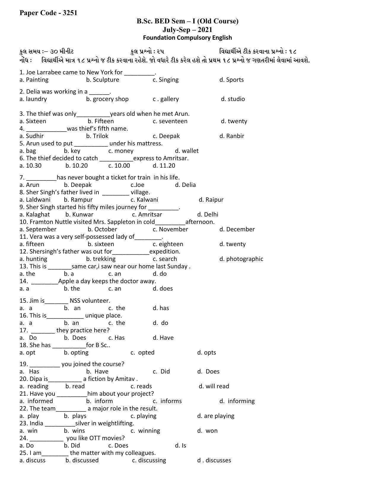 Hemchand North Gujarat University Sample Paper July-Sept 2021: B.Sc. B.ed Sem – I Foundation Compulsory English (Text: Fantasy – A Collection of Short Stories) (Theory) Paper Code - 3251 (Old Course) - Page 1