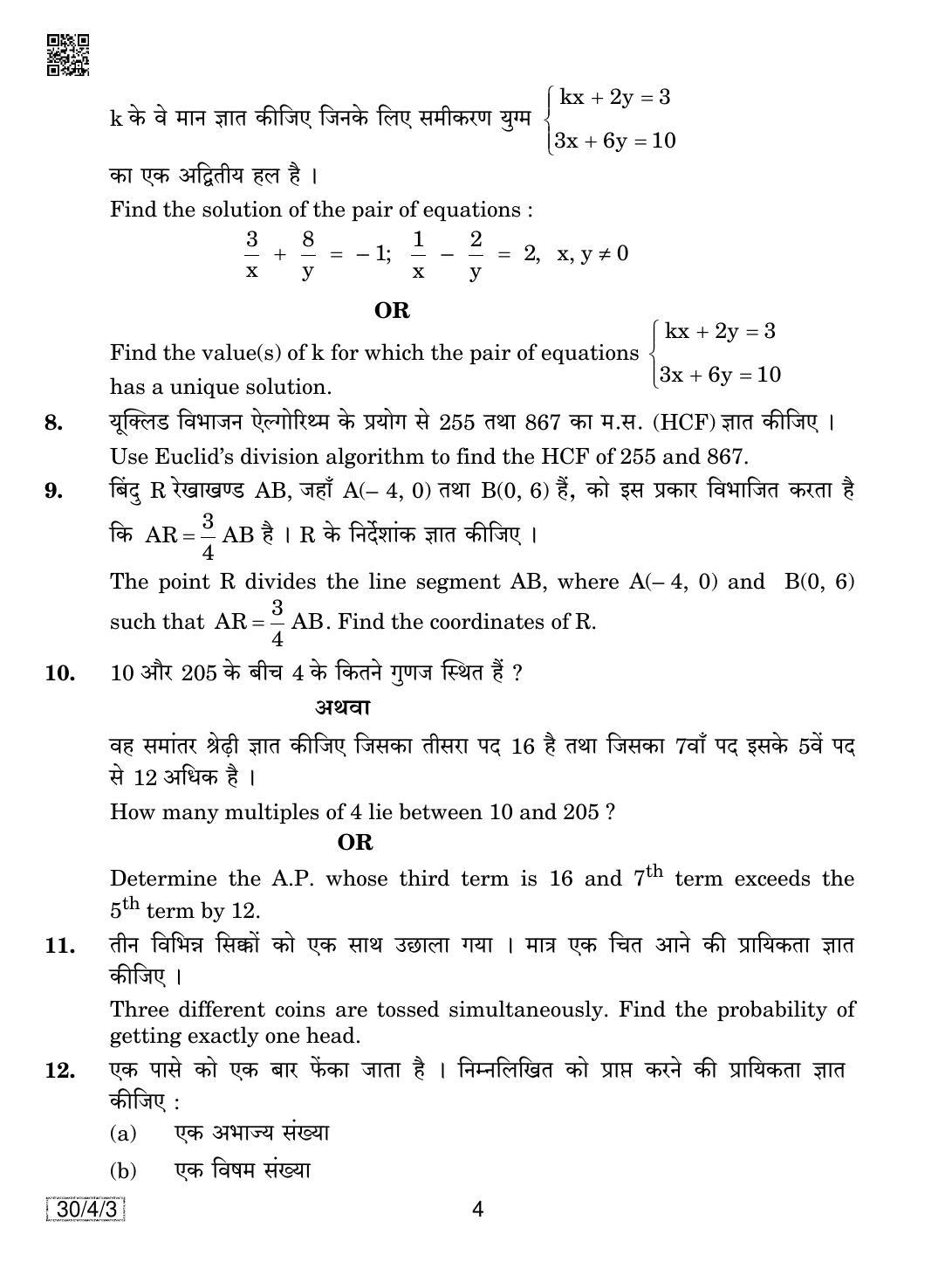 CBSE Class 10 Maths (30/4/3 - SET 3) 2019 Question Paper - Page 4