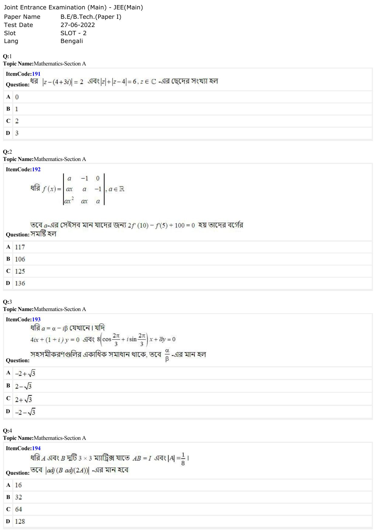 JEE Mains 2022: BTech Bengali (Shift 2) 27-06-2022 Question Paper - Page 1