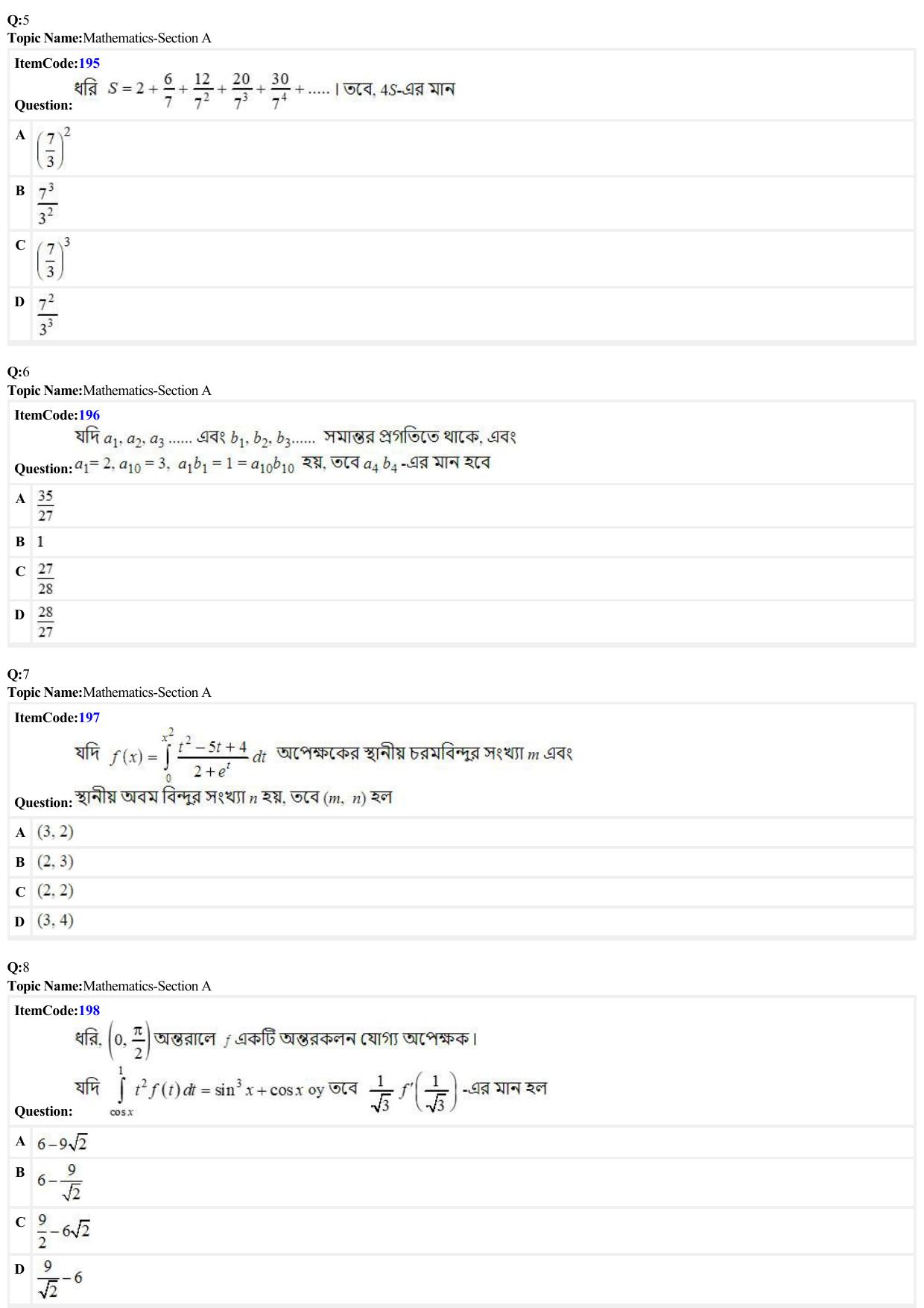 JEE Mains 2022: BTech Bengali (Shift 2) 27-06-2022 Question Paper - Page 2