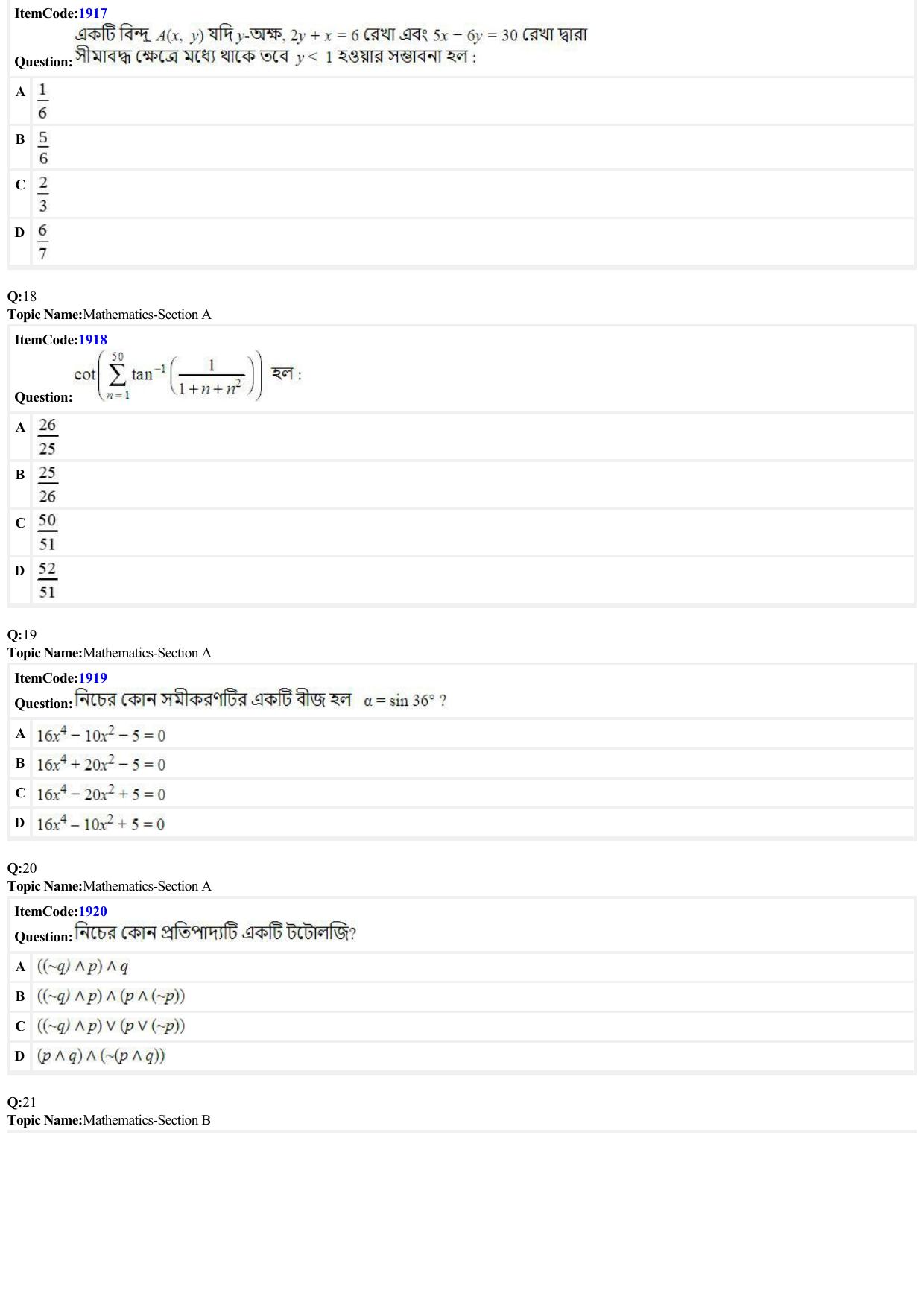 JEE Mains 2022: BTech Bengali (Shift 2) 27-06-2022 Question Paper - Page 5