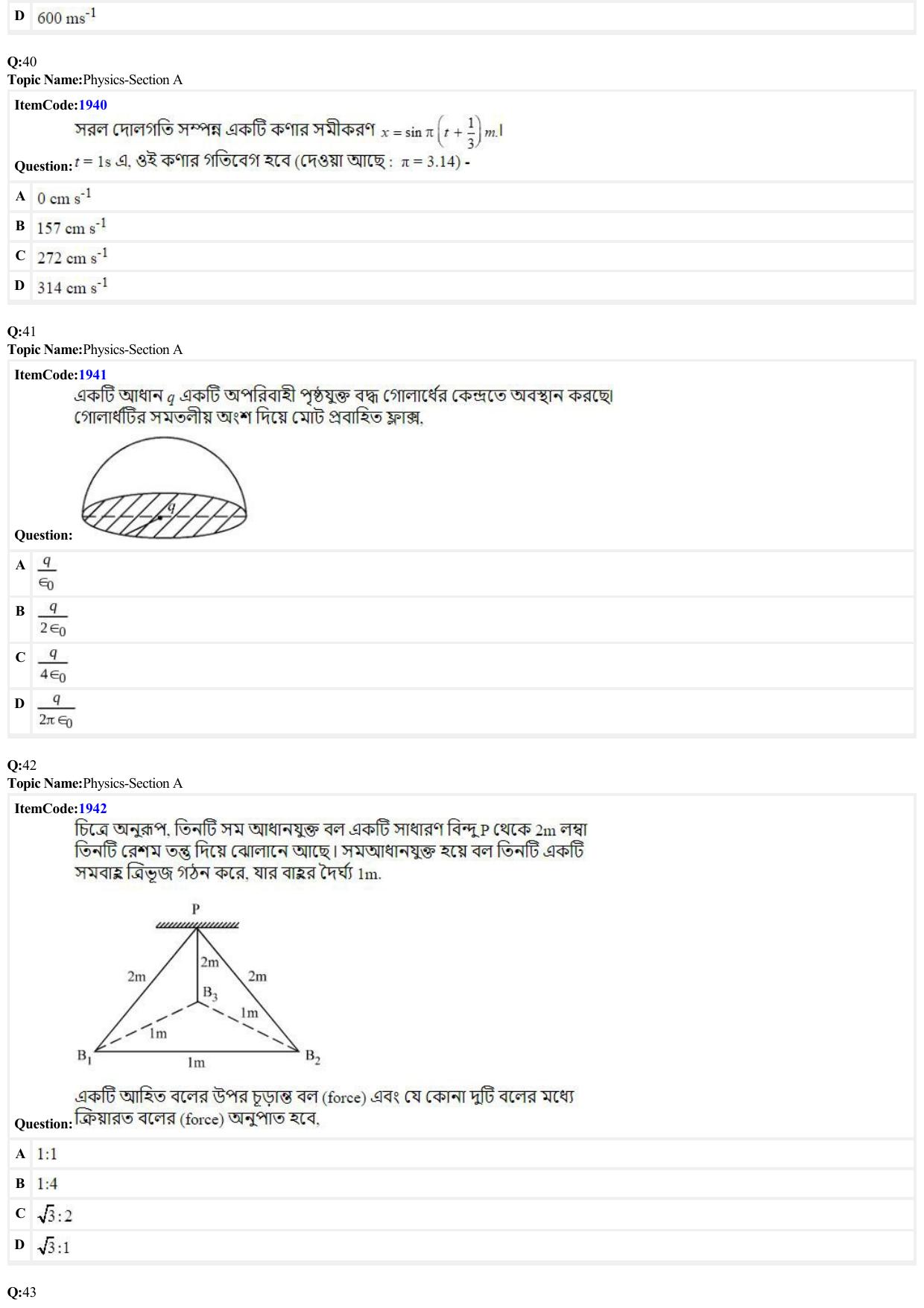 JEE Mains 2022: BTech Bengali (Shift 2) 27-06-2022 Question Paper - Page 10