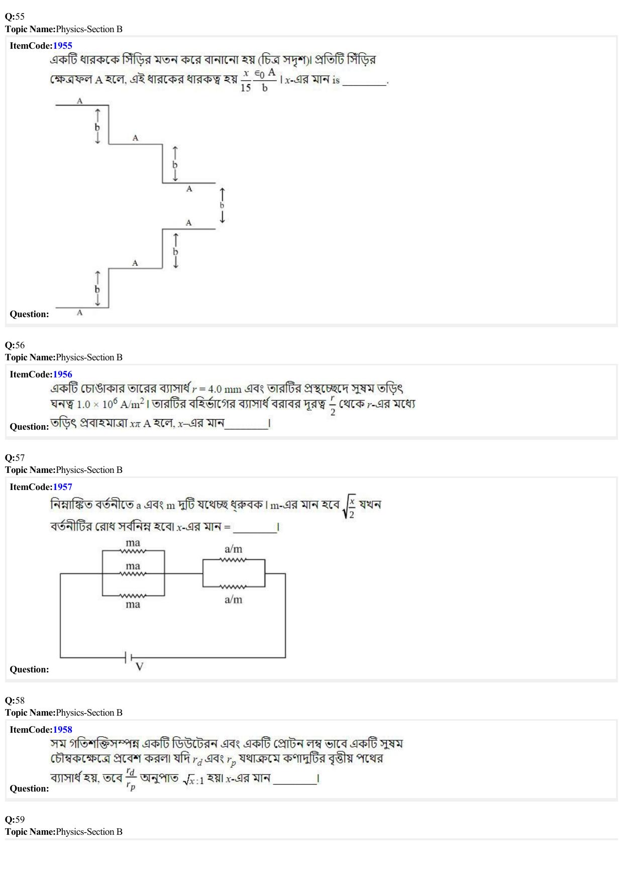 JEE Mains 2022: BTech Bengali (Shift 2) 27-06-2022 Question Paper - Page 14