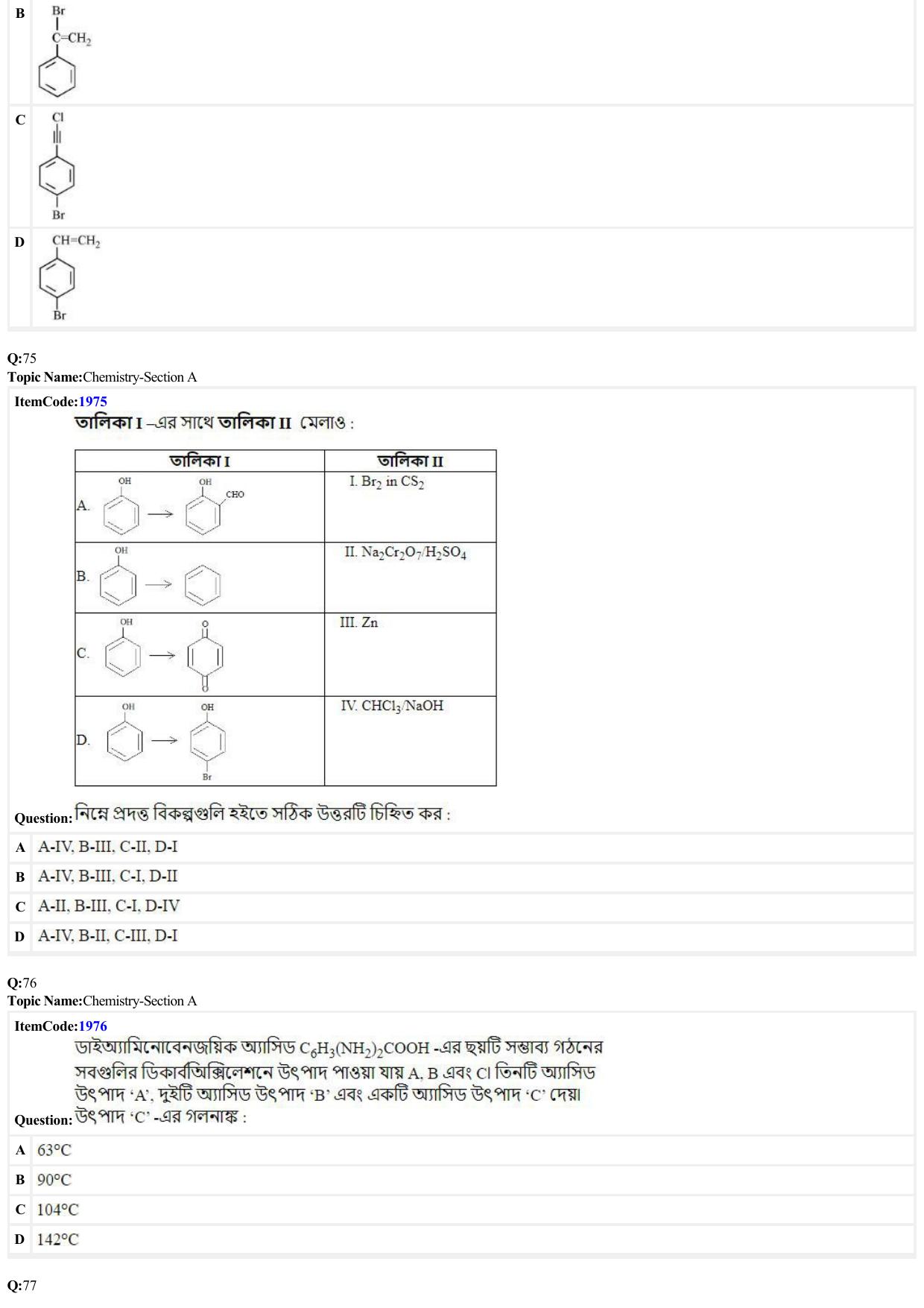 JEE Mains 2022: BTech Bengali (Shift 2) 27-06-2022 Question Paper - Page 19