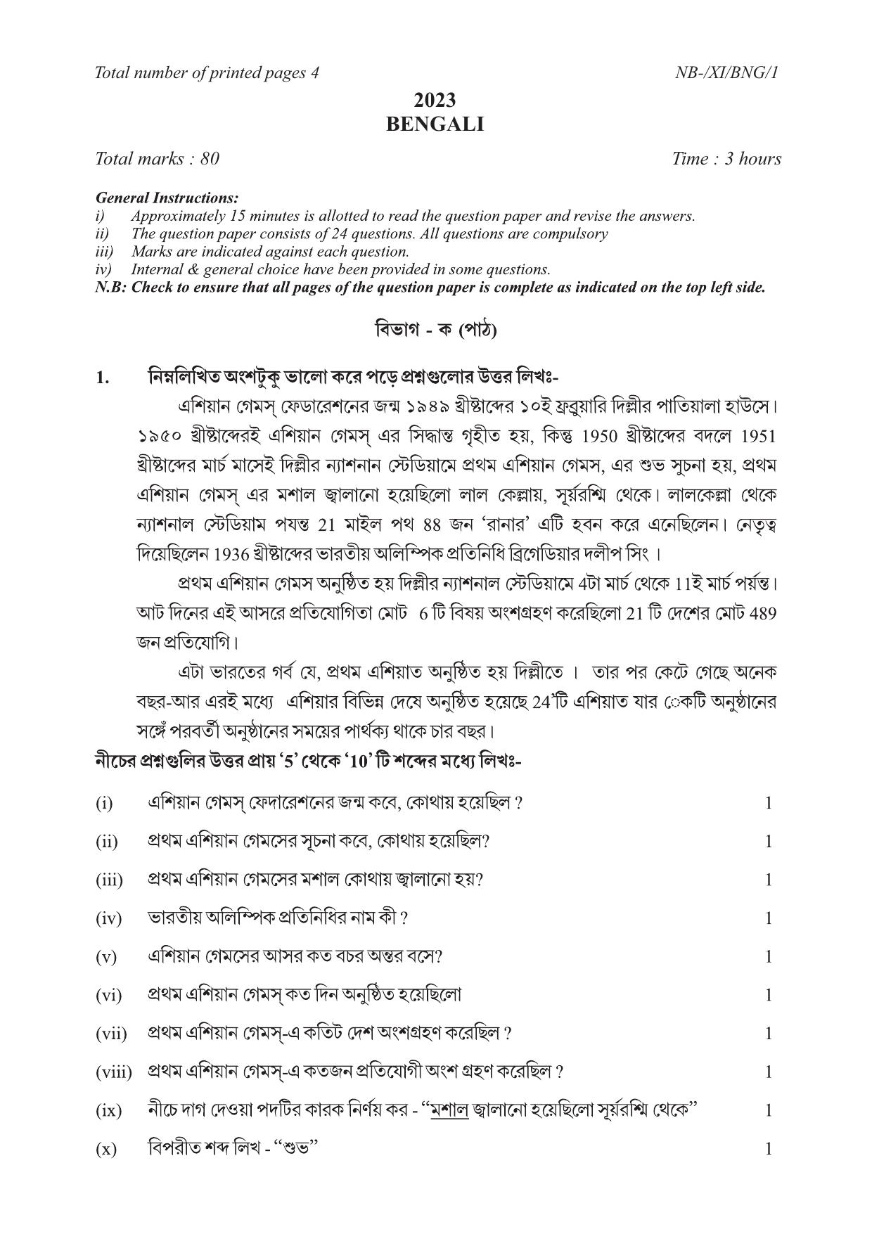 Nagaland Board NBSE 2023 Class 11 Question Paper (All Subjects) - Page 39