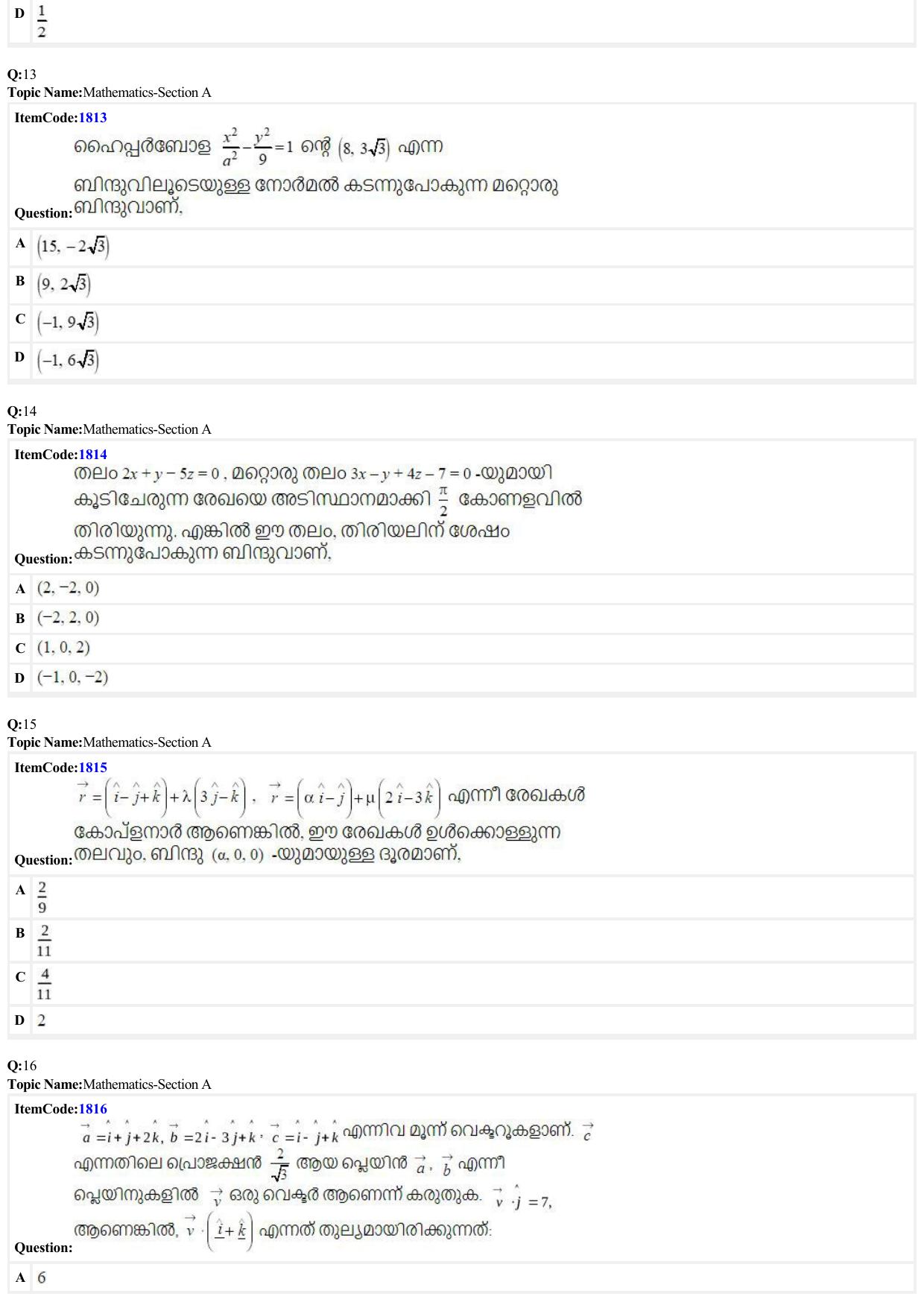 JEE Mains 2022: BTech Malayalam (Shift 2) 26-06-2022 Question Paper - Page 4