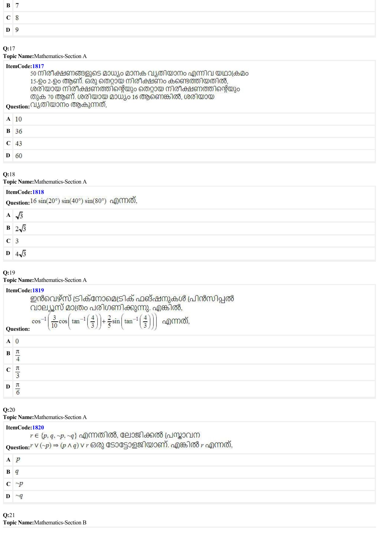 JEE Mains 2022: BTech Malayalam (Shift 2) 26-06-2022 Question Paper - Page 5