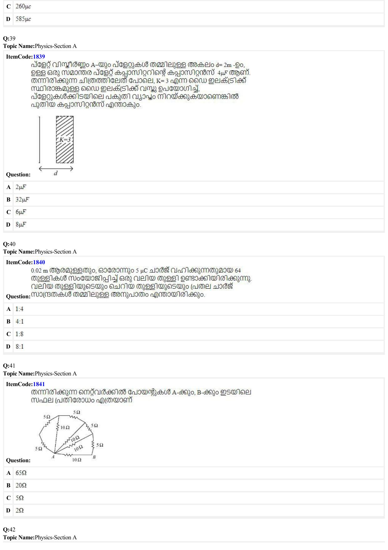 JEE Mains 2022: BTech Malayalam (Shift 2) 26-06-2022 Question Paper - Page 10