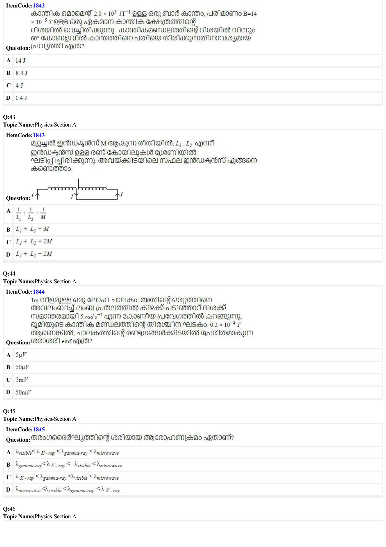 JEE Mains 2022: BTech Malayalam (Shift 2) 26-06-2022 Question Paper - Page 11