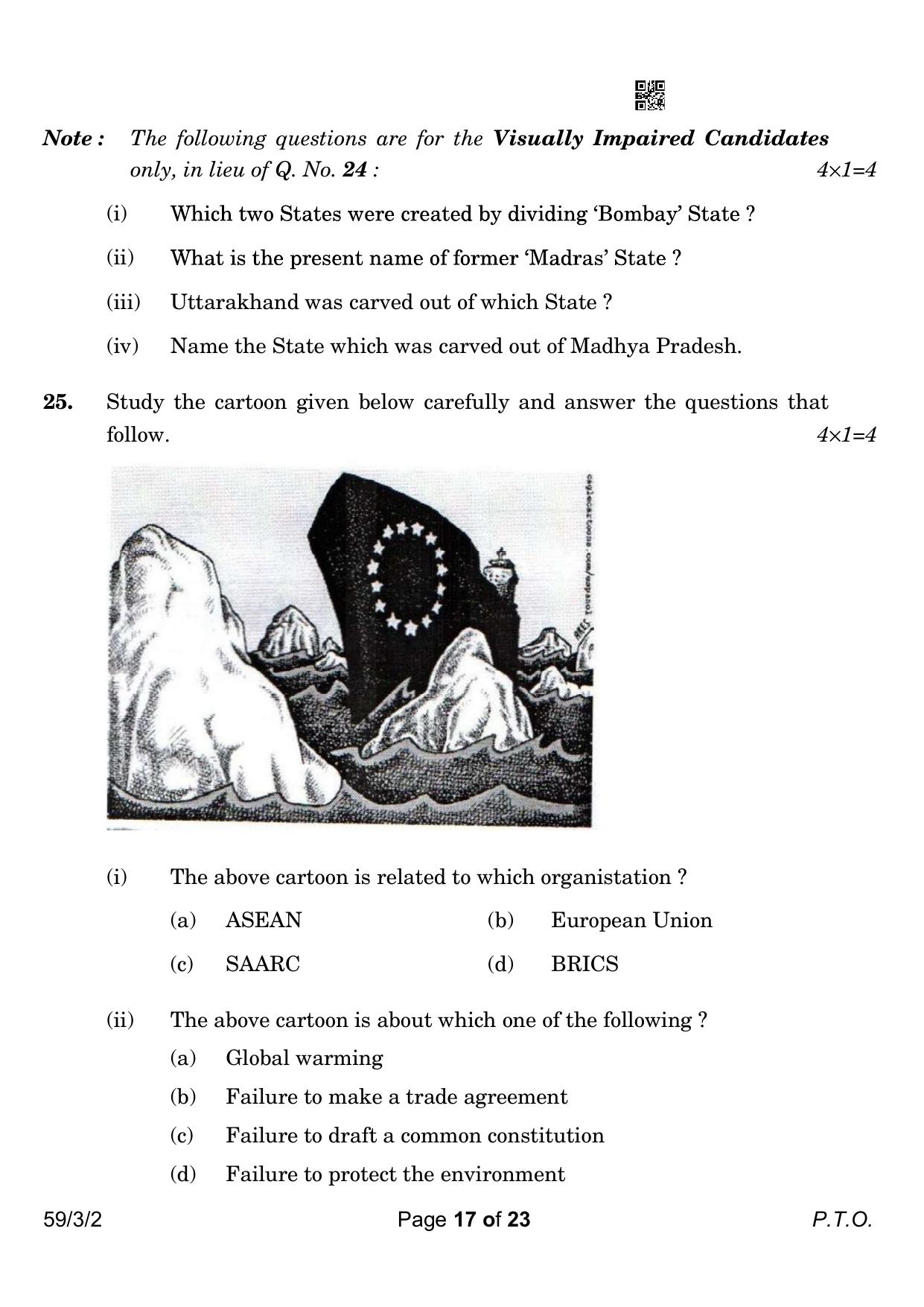 CBSE Class 12 59-3-2 Political Science 2023 Question Paper - Page 17