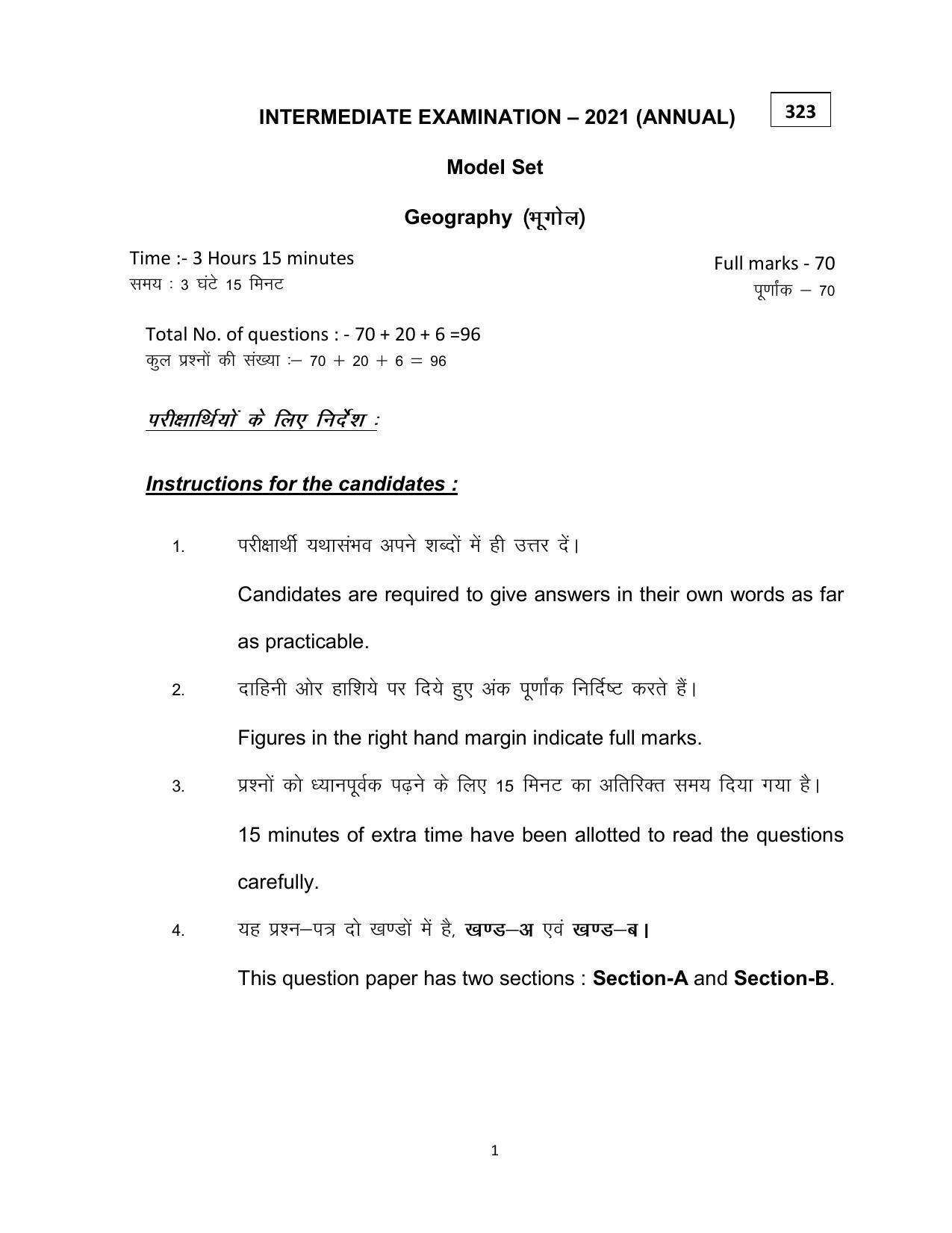 Bihar Board Class 12th Model Paper 2022 - Geography - Page 1