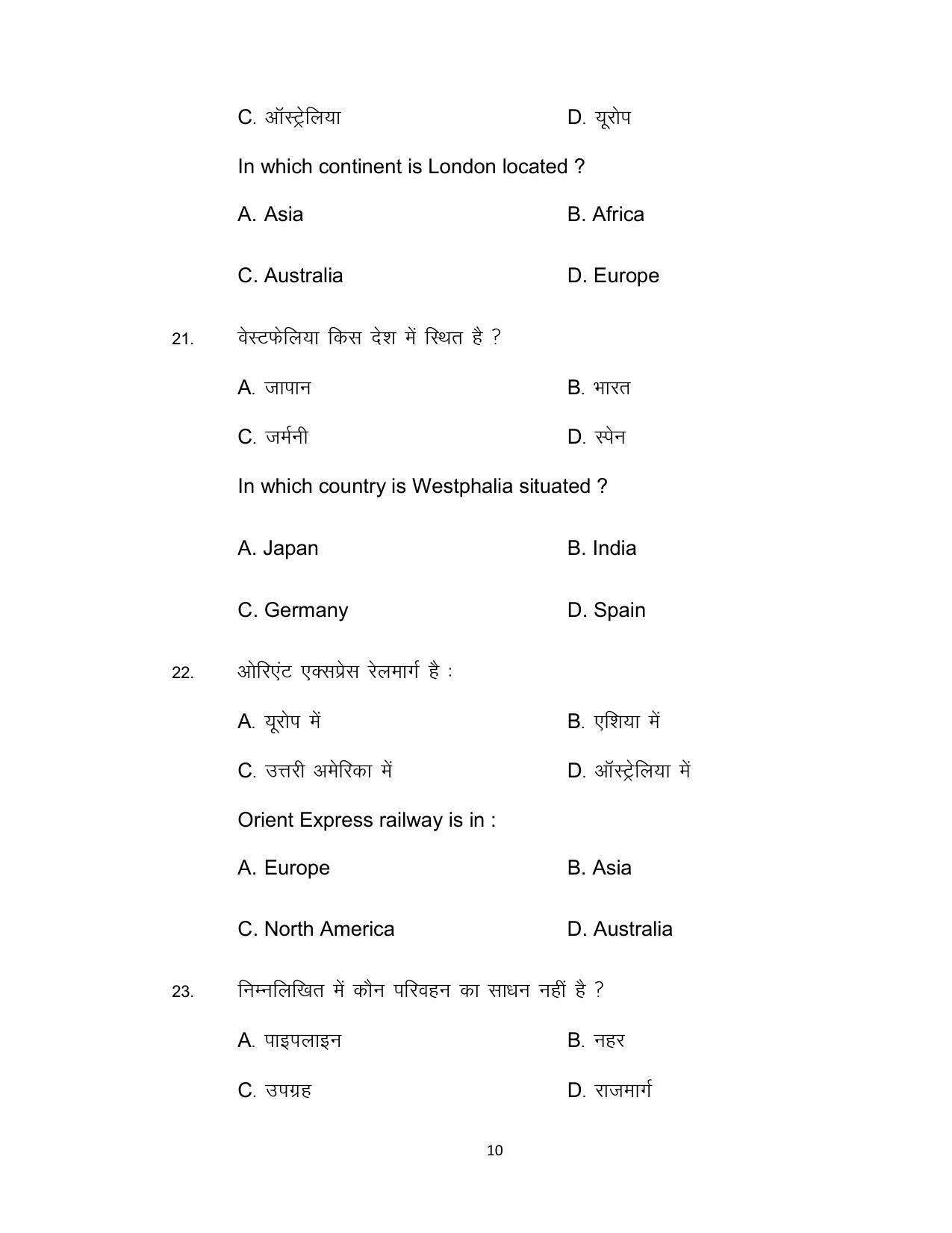 Bihar Board Class 12th Model Paper 2022 - Geography - Page 10