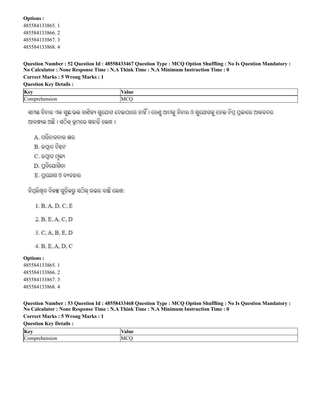 CUET 2023 English Odia Shift 1 Question Papers - 18 June 2023 - Page 39