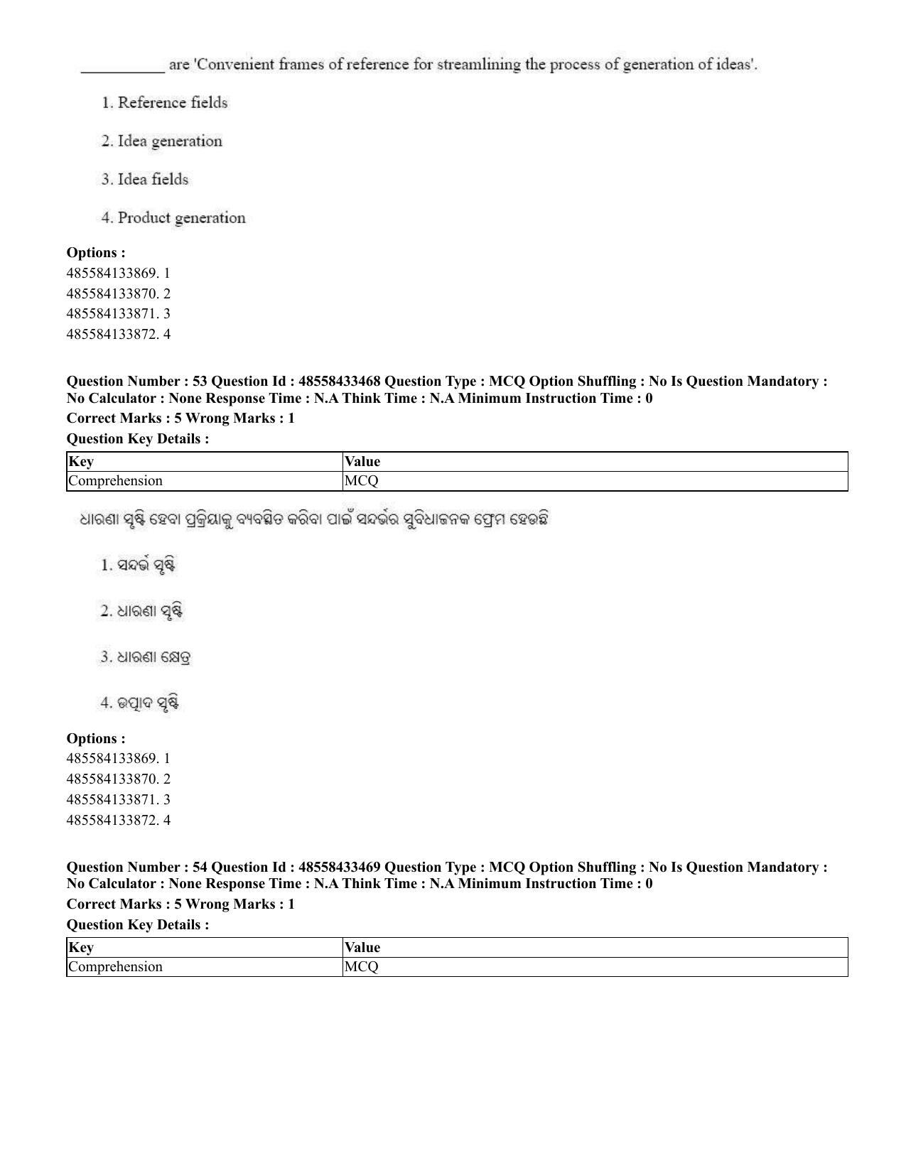 CUET 2023 English Odia Shift 1 Question Papers - 18 June 2023 - Page 40