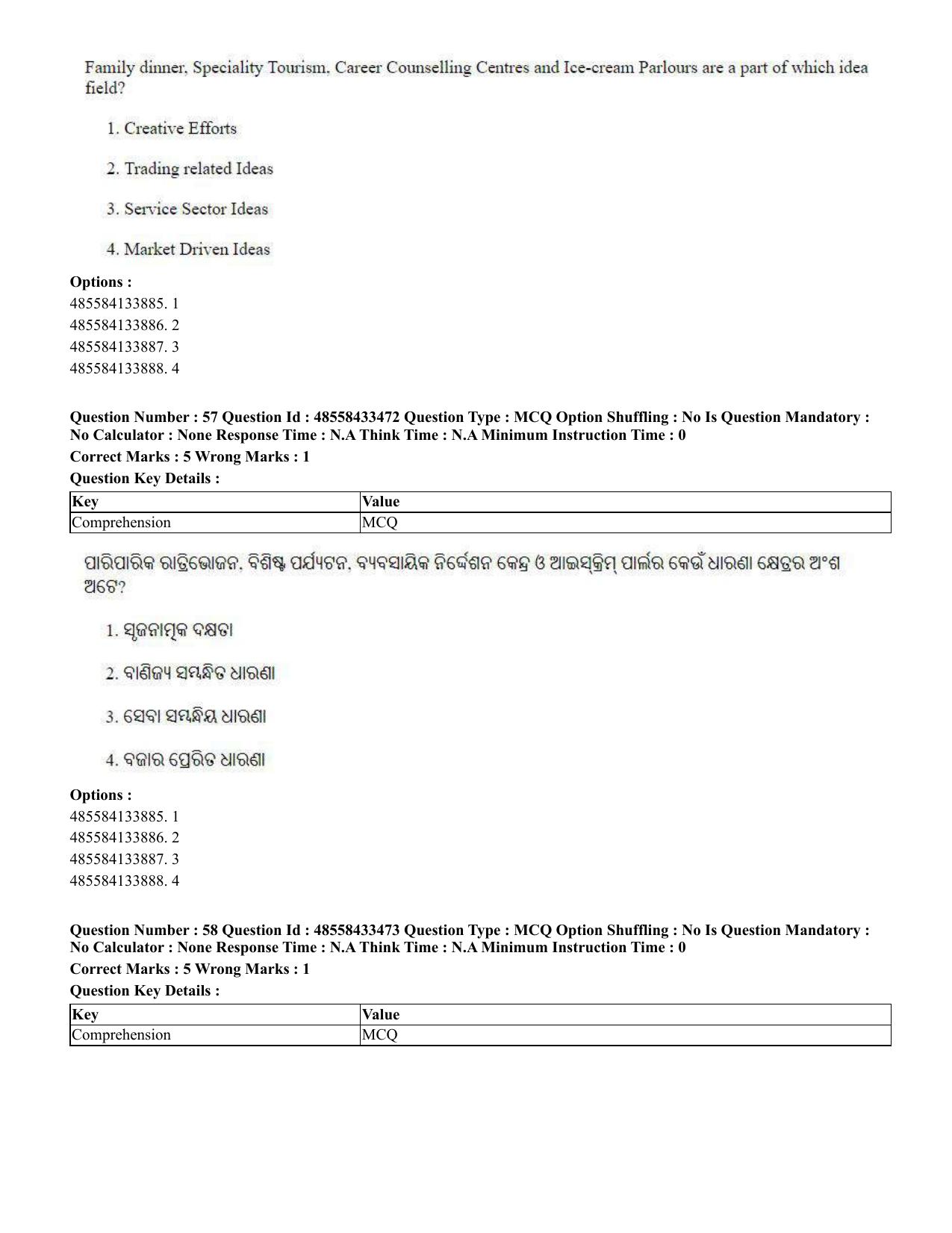 CUET 2023 English Odia Shift 1 Question Papers - 18 June 2023 - Page 44