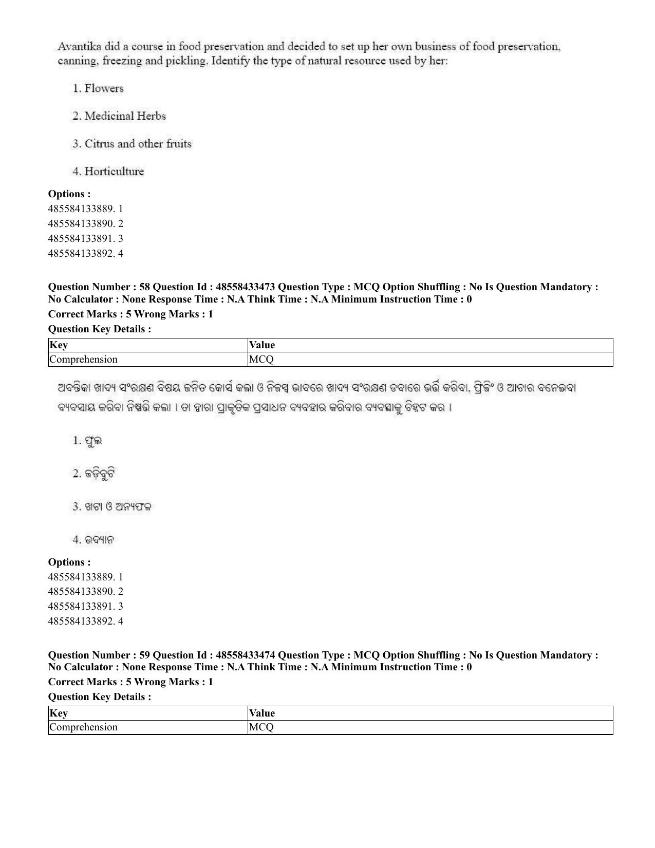 CUET 2023 English Odia Shift 1 Question Papers - 18 June 2023 - Page 45