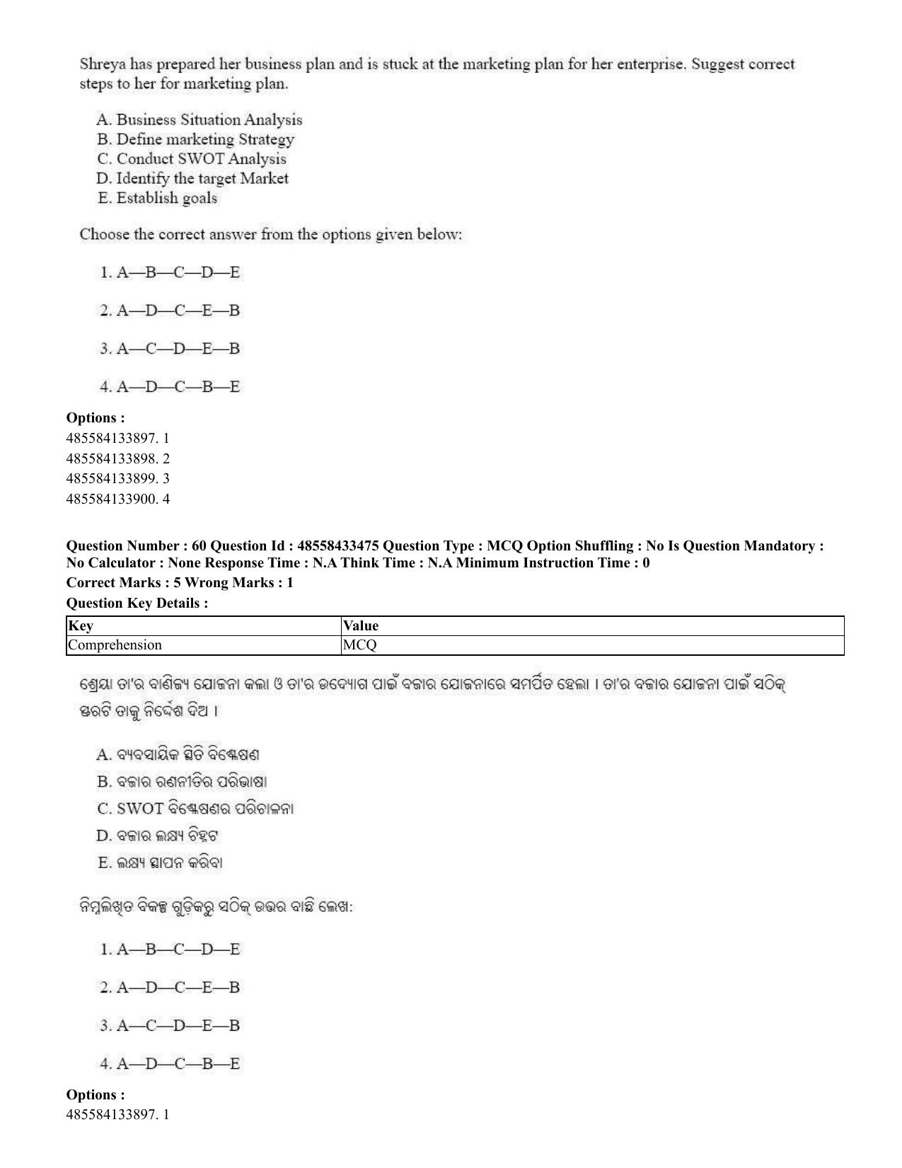 CUET 2023 English Odia Shift 1 Question Papers - 18 June 2023 - Page 47