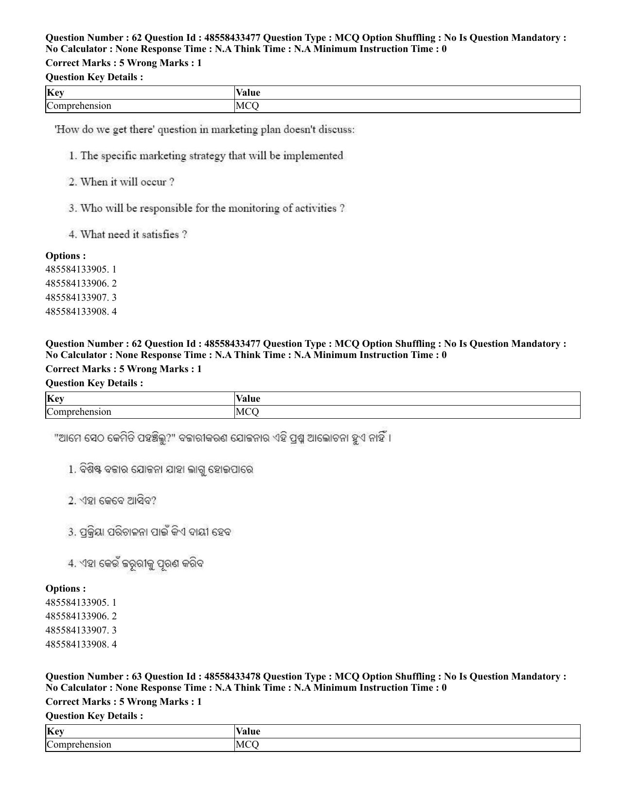 CUET 2023 English Odia Shift 1 Question Papers - 18 June 2023 - Page 49