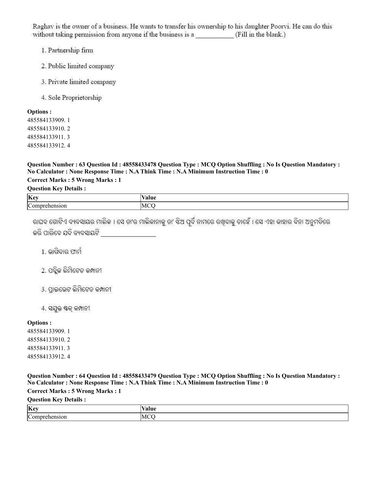 CUET 2023 English Odia Shift 1 Question Papers - 18 June 2023 - Page 50