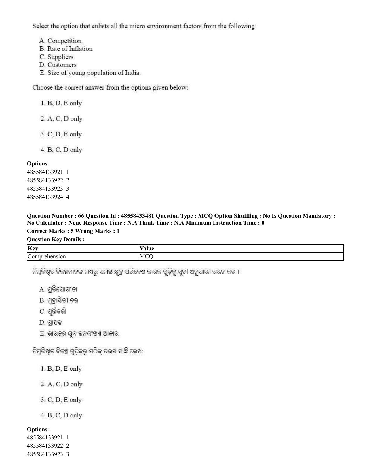 CUET 2023 English Odia Shift 1 Question Papers - 18 June 2023 - Page 53