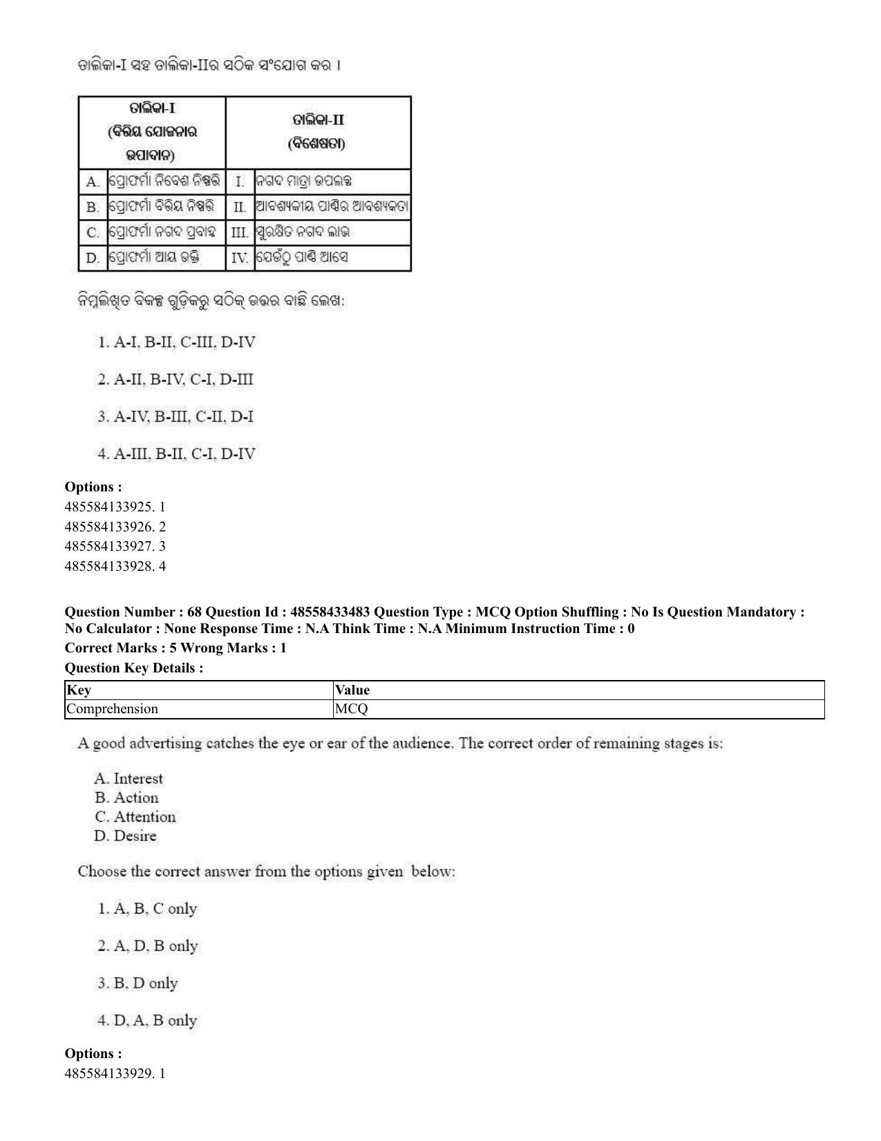 CUET 2023 English Odia Shift 1 Question Papers - 18 June 2023 - Page 55