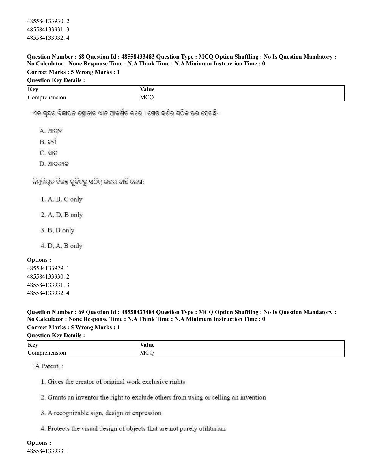 CUET 2023 English Odia Shift 1 Question Papers - 18 June 2023 - Page 56