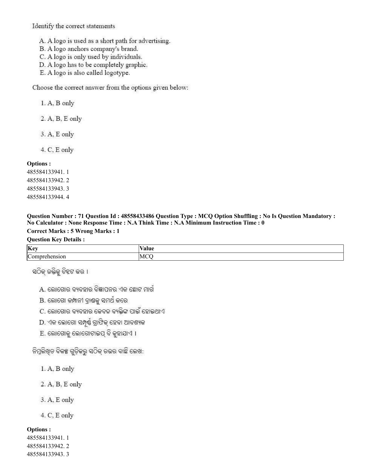 CUET 2023 English Odia Shift 1 Question Papers - 18 June 2023 - Page 59