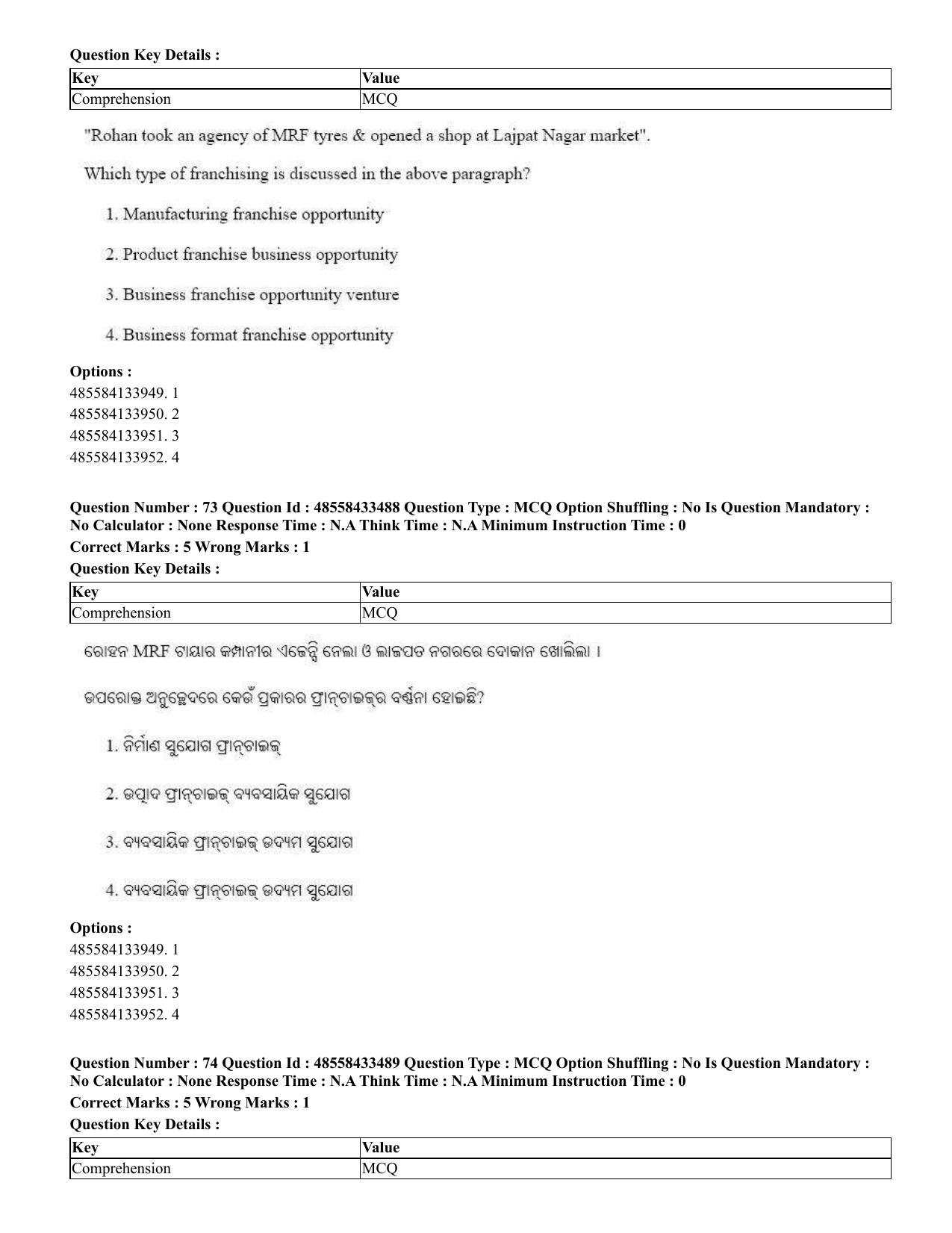 CUET 2023 English Odia Shift 1 Question Papers - 18 June 2023 - Page 61