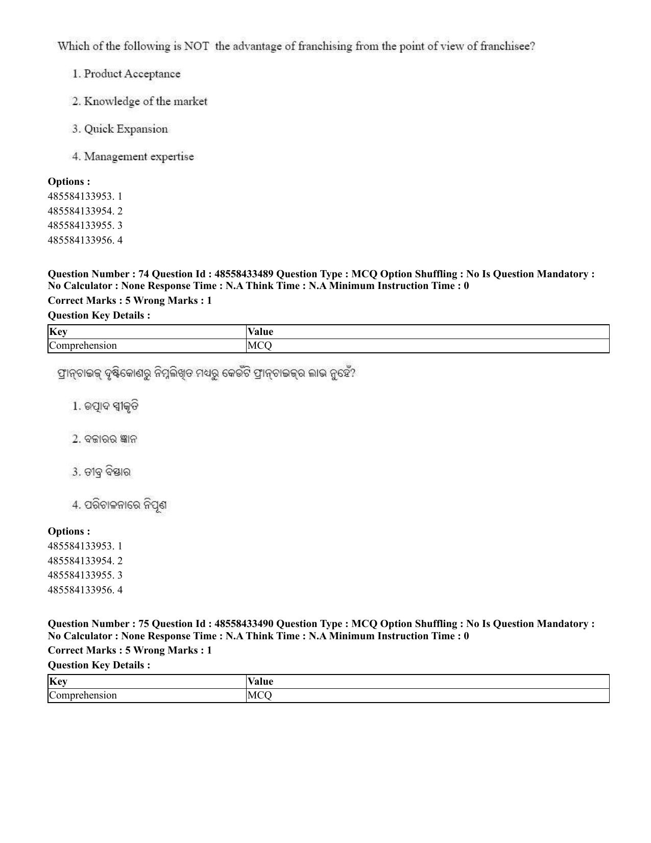 CUET 2023 English Odia Shift 1 Question Papers - 18 June 2023 - Page 62