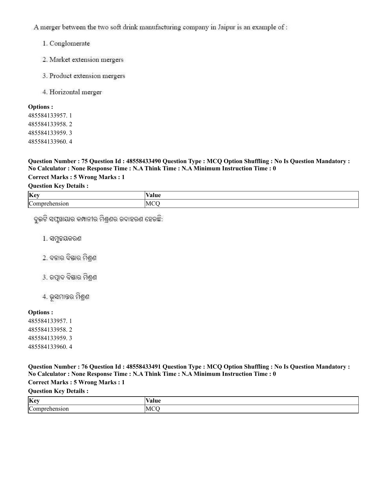 CUET 2023 English Odia Shift 1 Question Papers - 18 June 2023 - Page 63