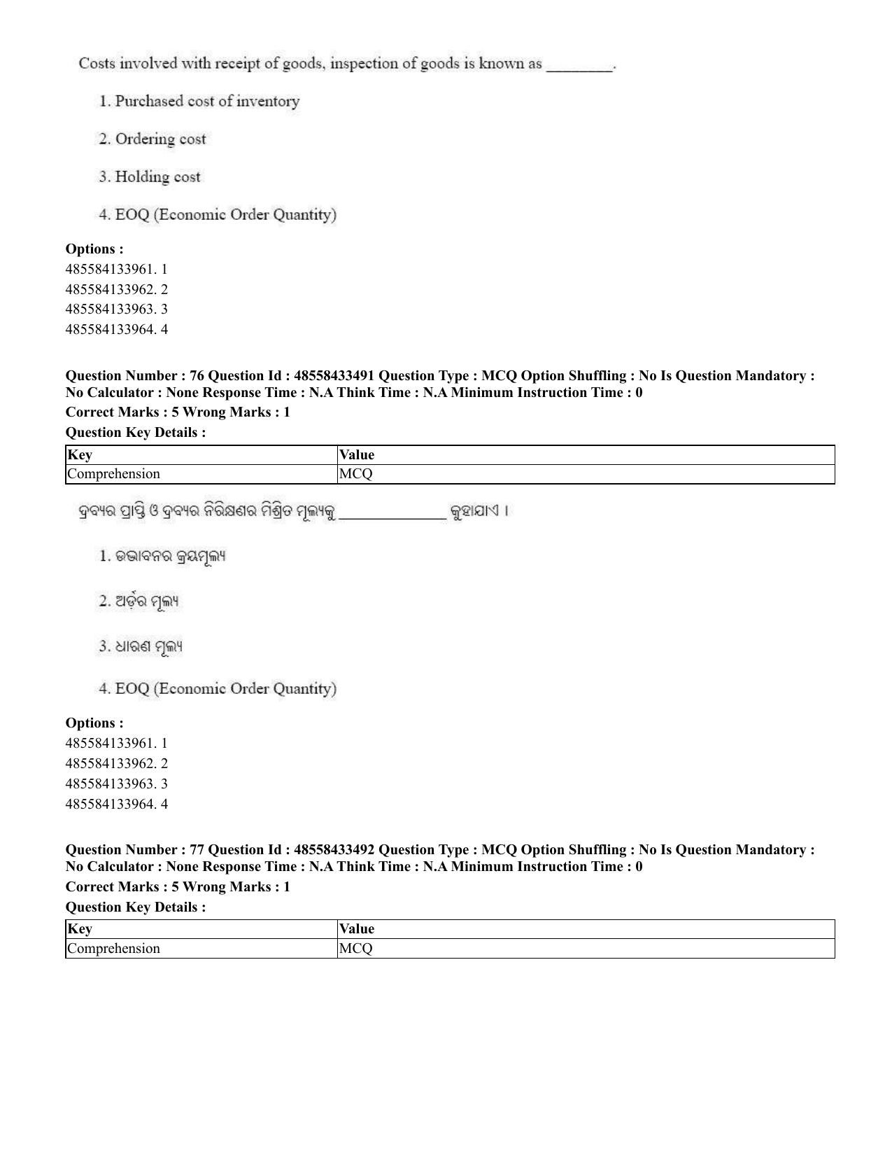 CUET 2023 English Odia Shift 1 Question Papers - 18 June 2023 - Page 64