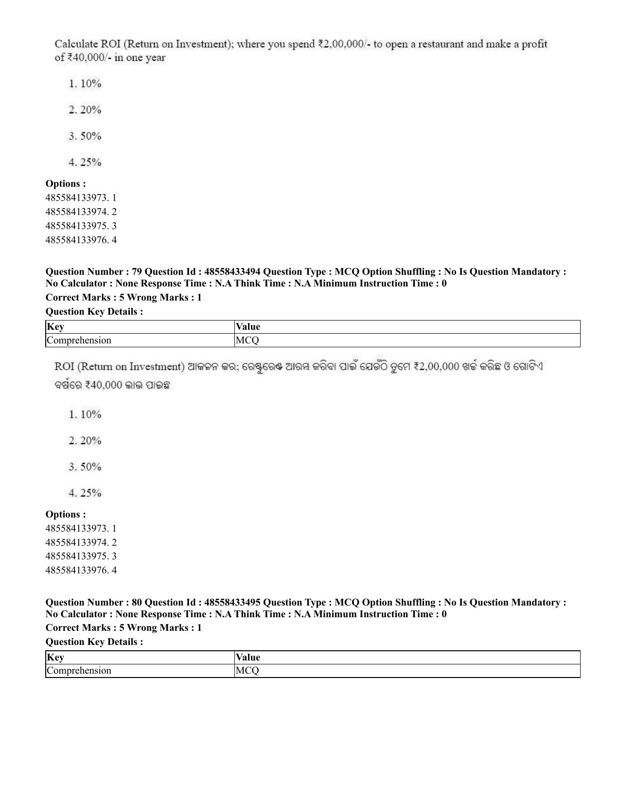 CUET 2023 English Odia Shift 1 Question Papers - 18 June 2023 - Page 67