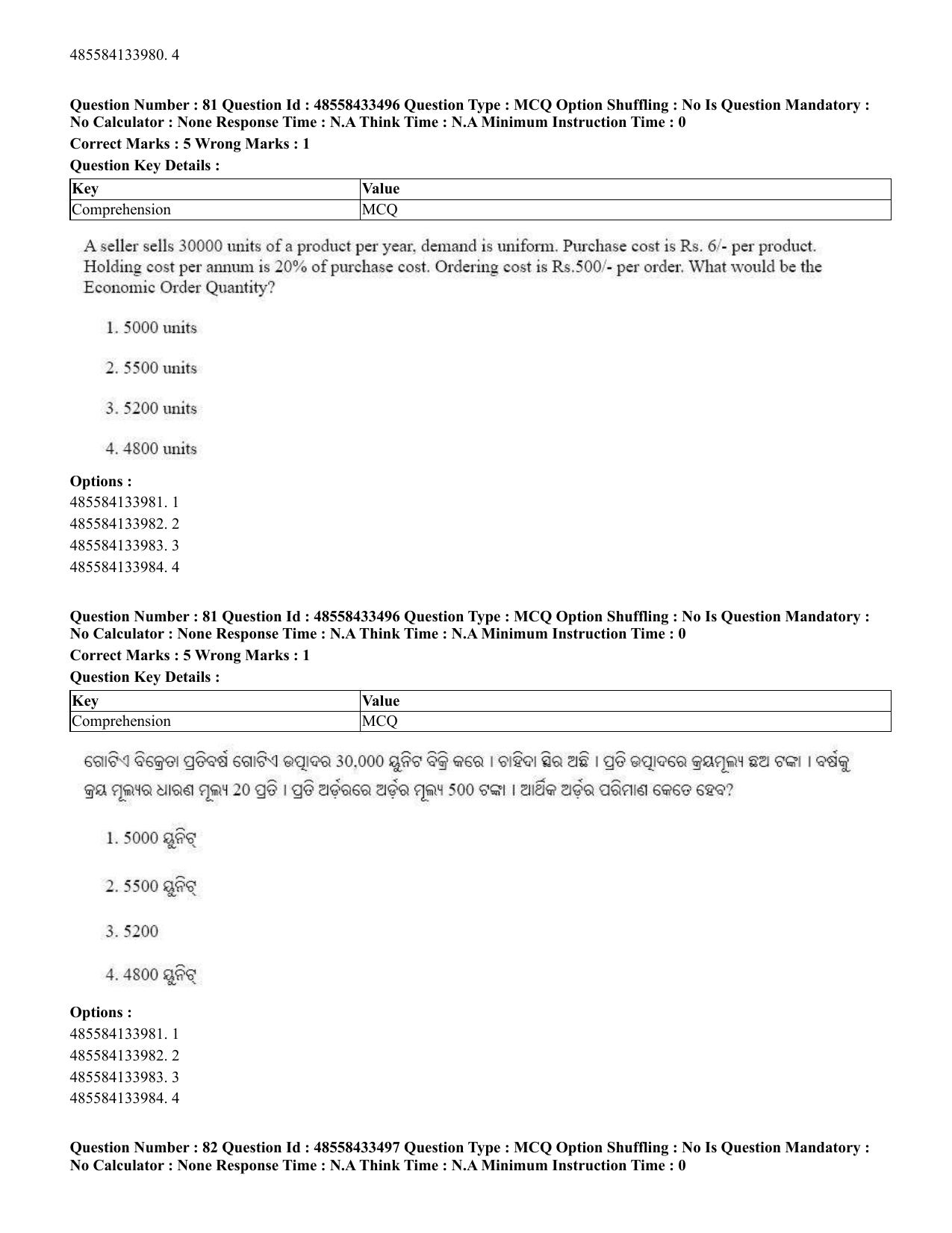 CUET 2023 English Odia Shift 1 Question Papers - 18 June 2023 - Page 69