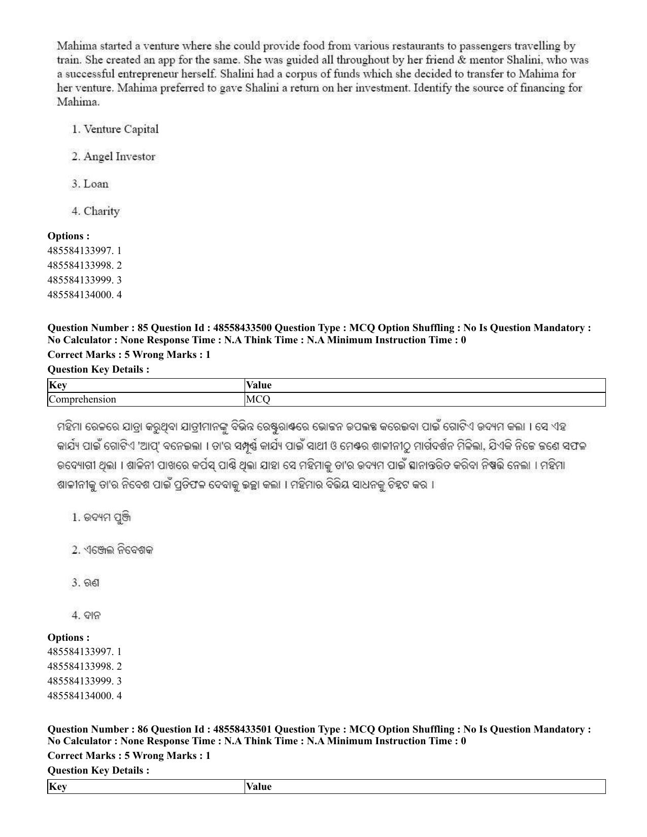 CUET 2023 English Odia Shift 1 Question Papers - 18 June 2023 - Page 73